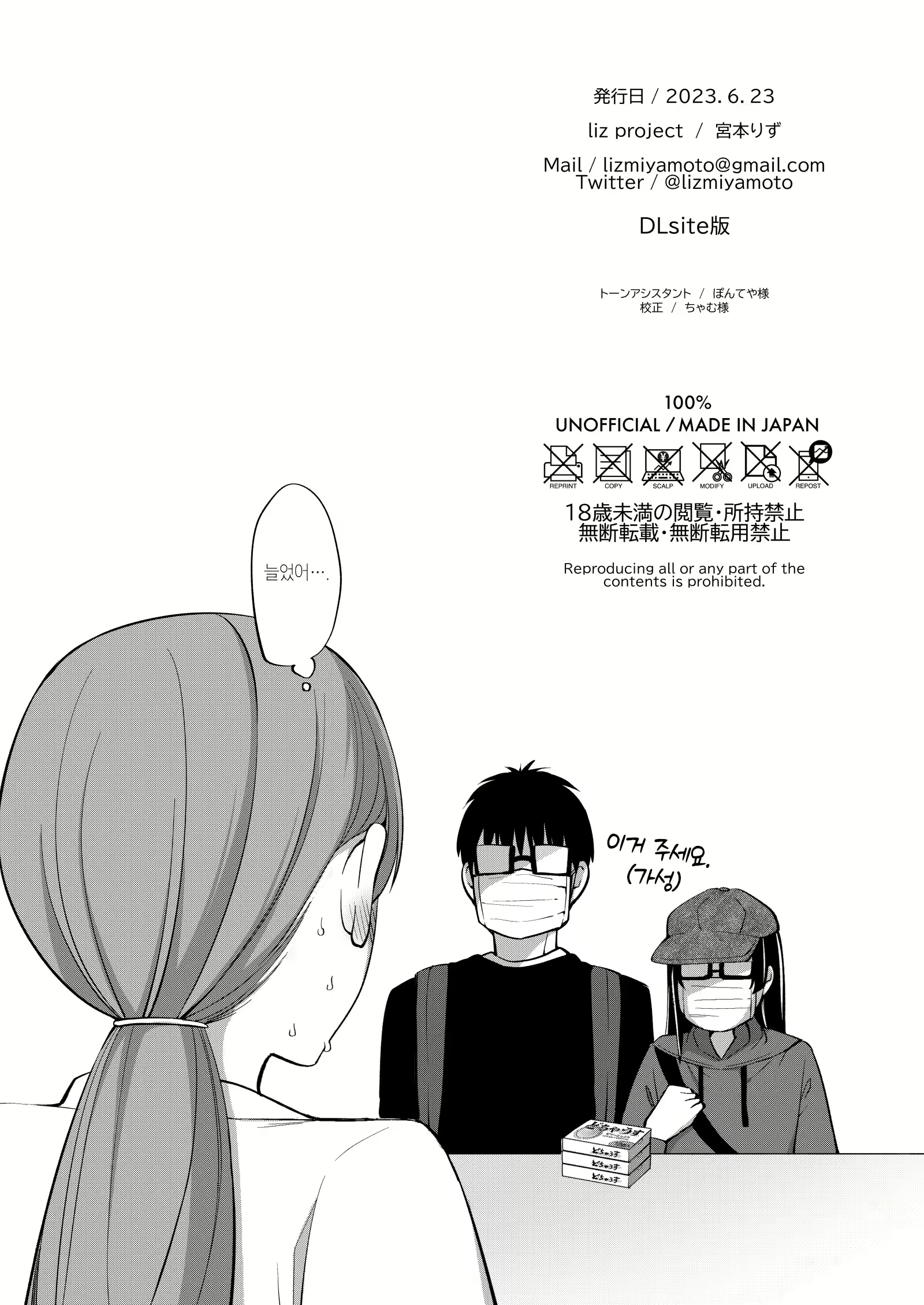 Content 2704011 - 36 페이지