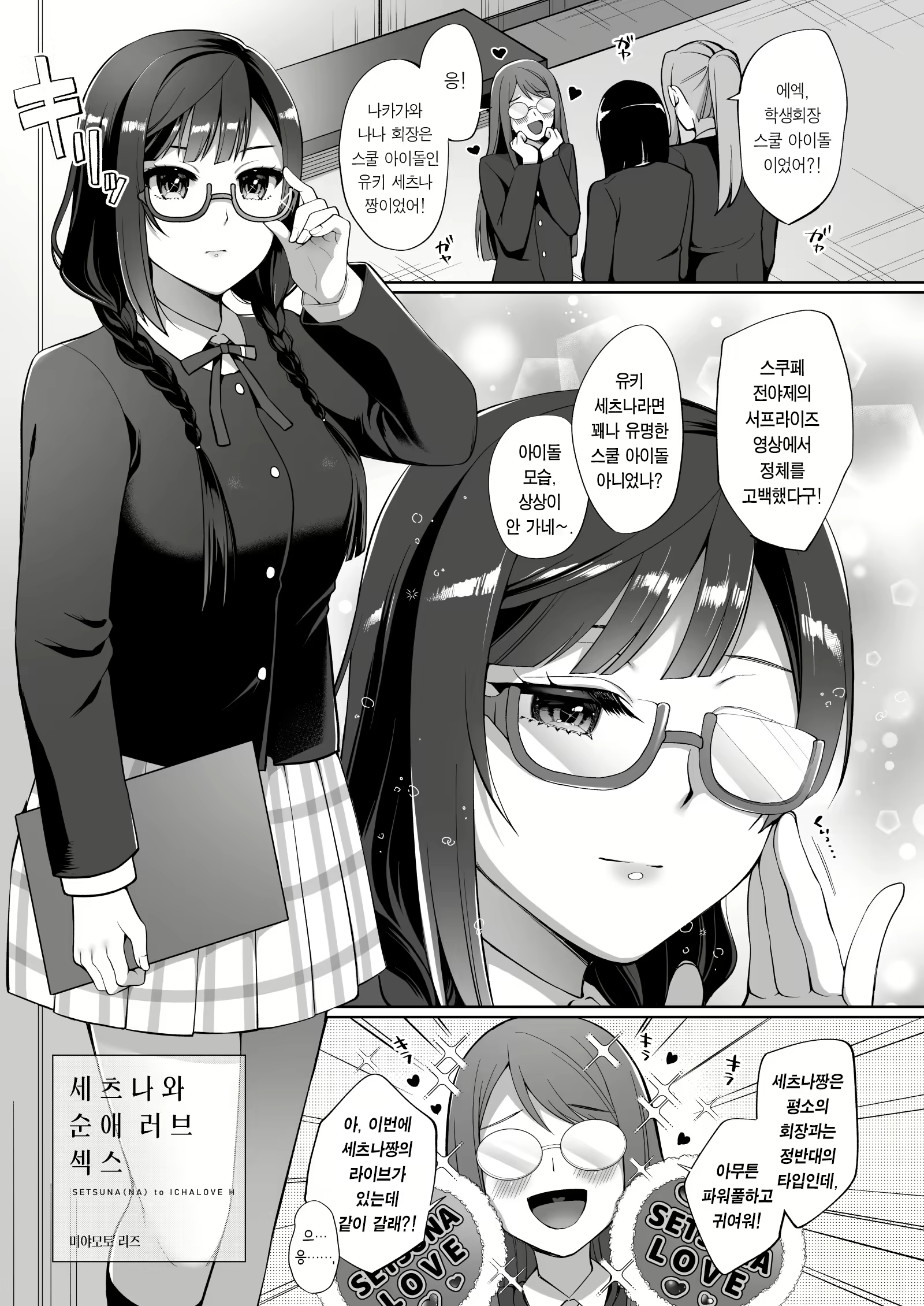 Content 2704011 - 5 페이지