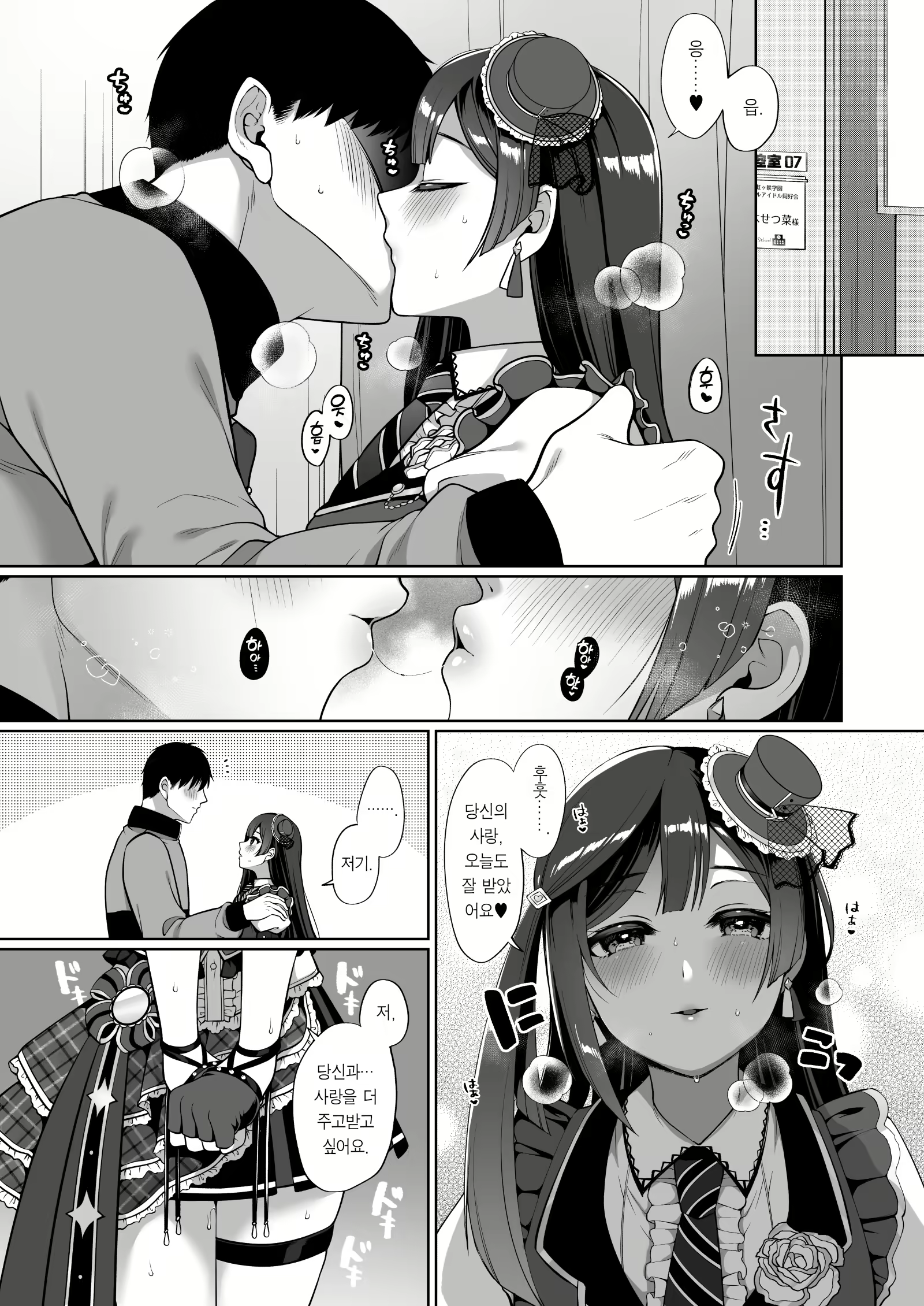 Content 2704011 - 6 페이지