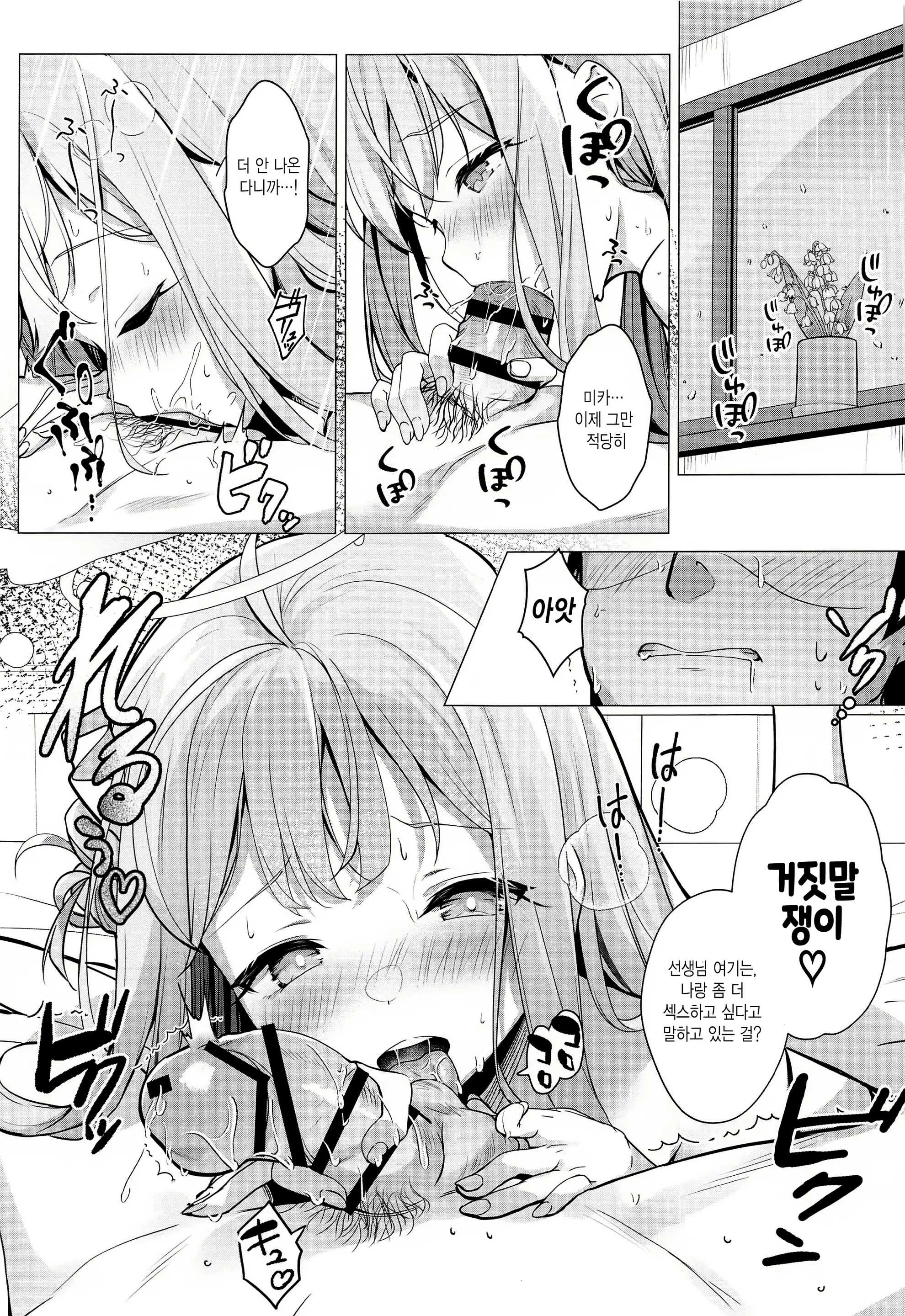 Content 2704058 - 2 페이지