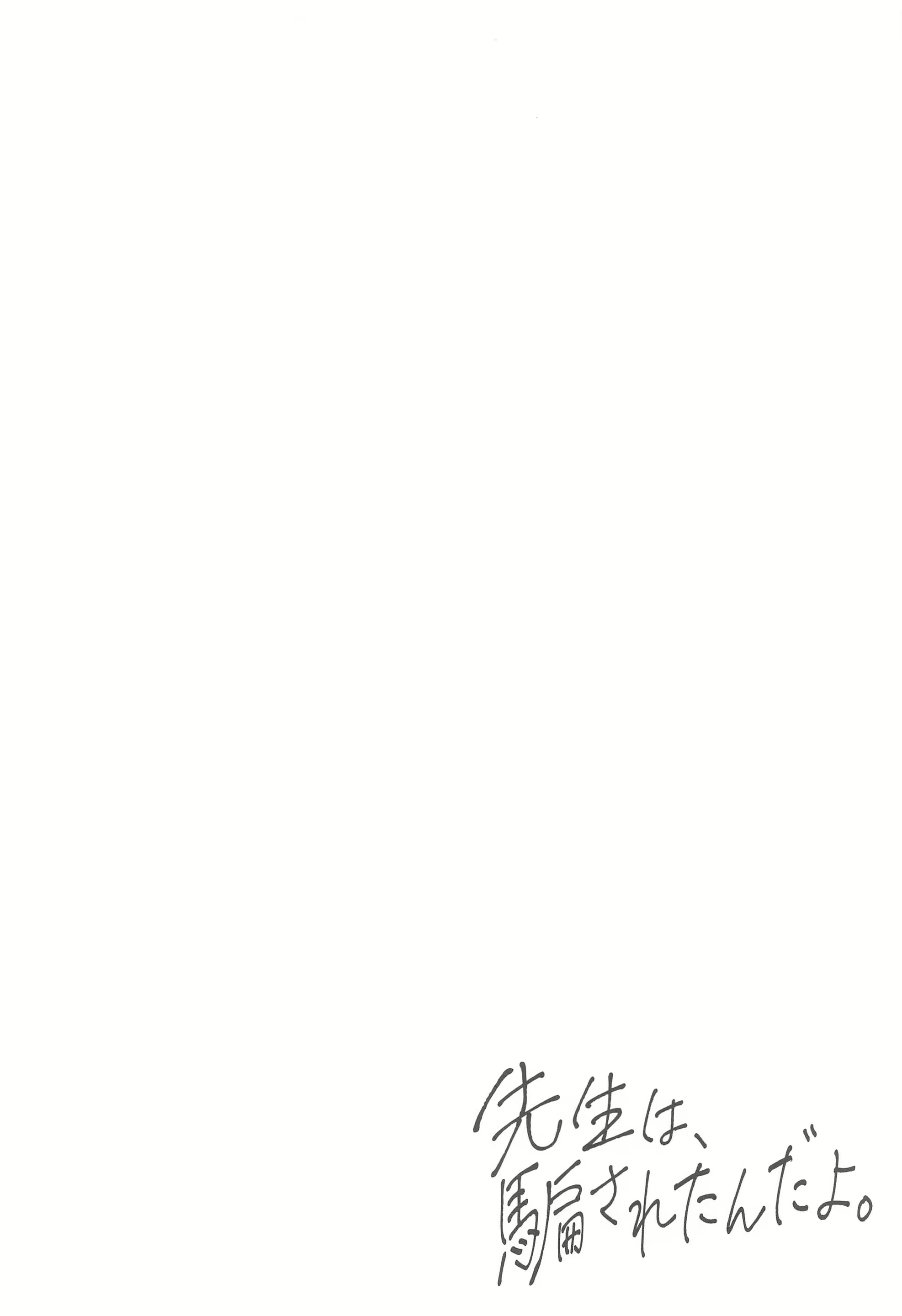 Content 2704058 - 5 페이지