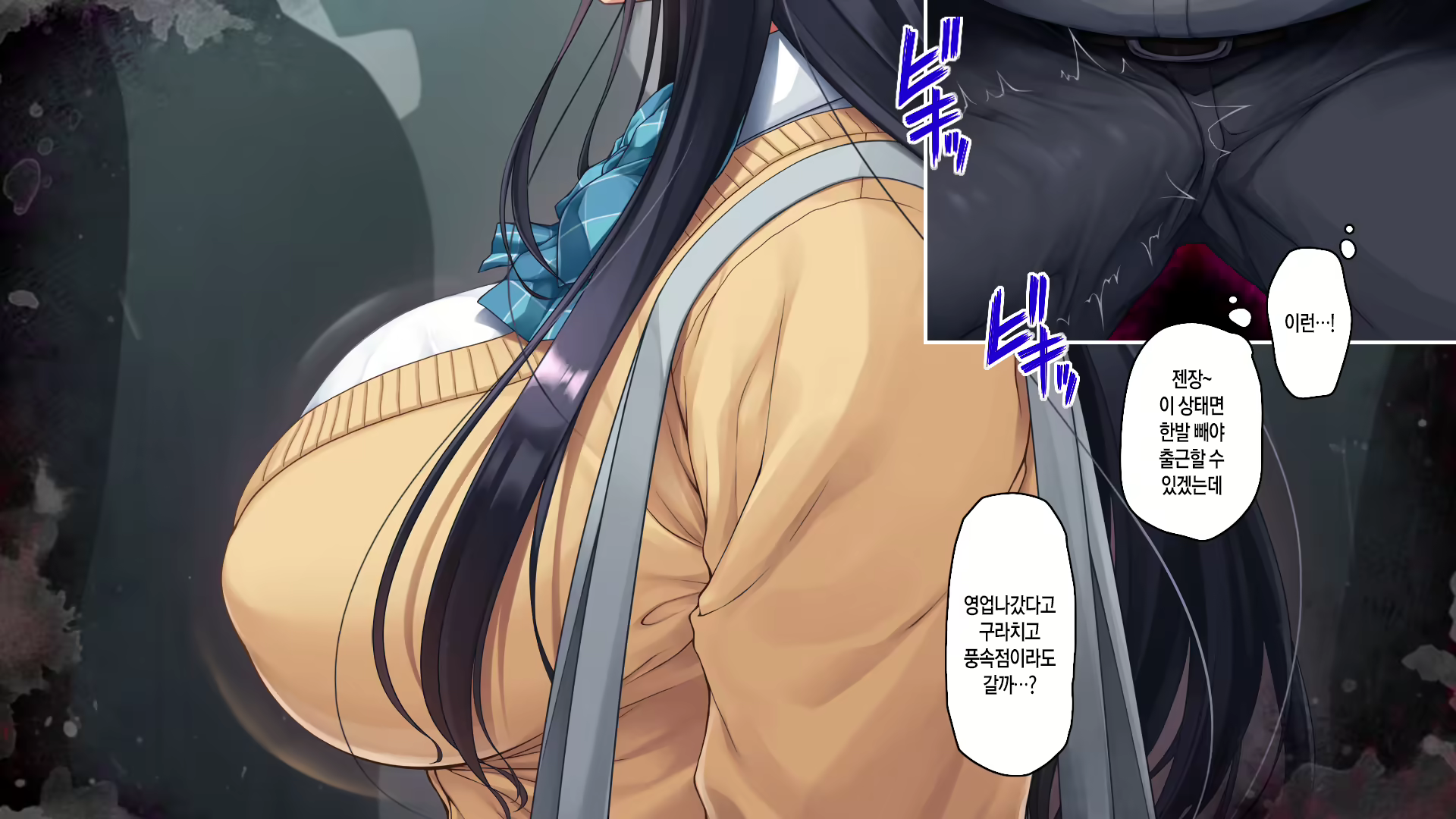 Content 2704303 - 13 페이지