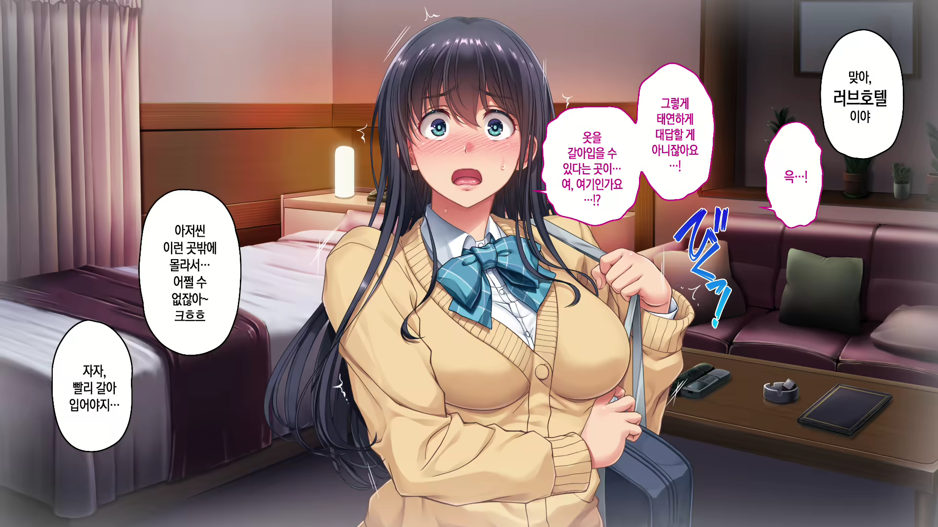 Content 2704303 - 214 페이지