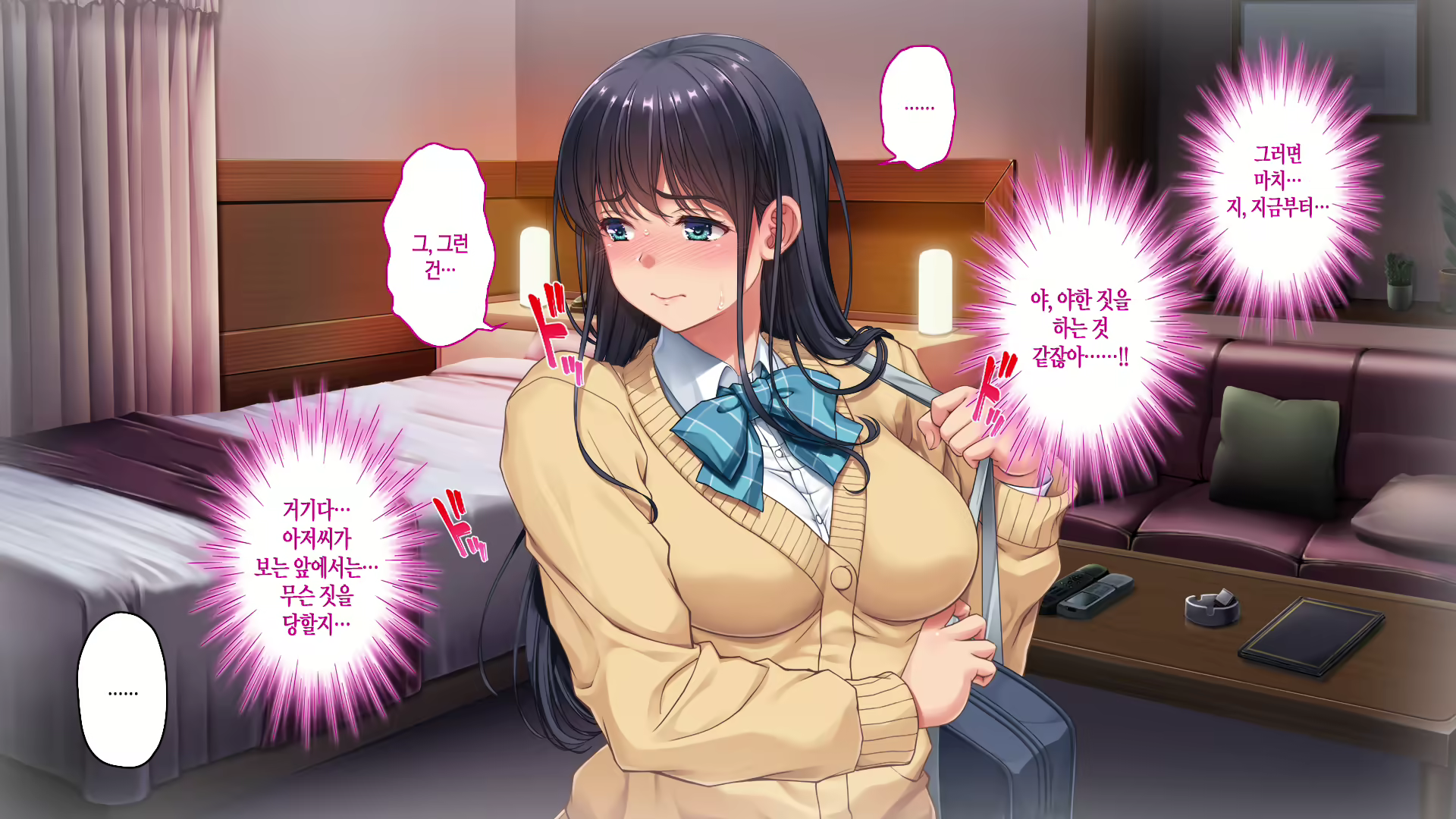Content 2704303 - 216 페이지