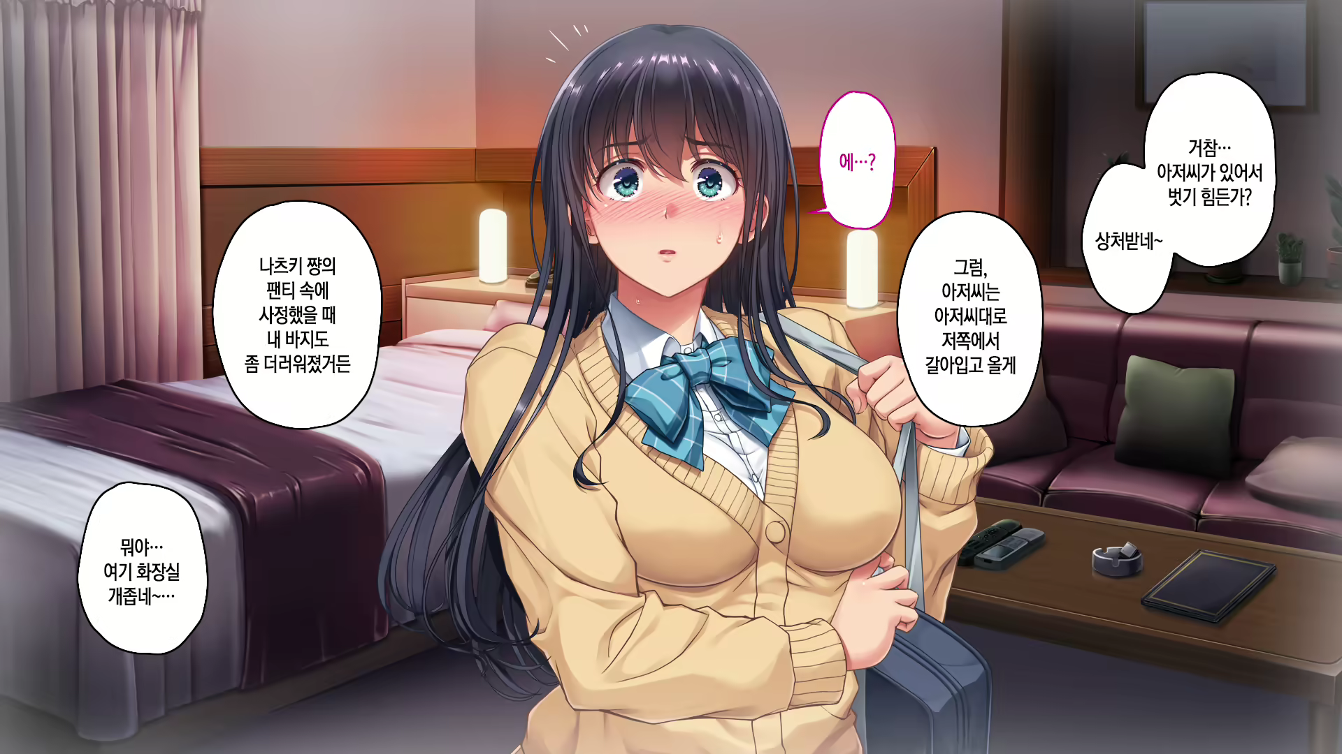 Content 2704303 - 217 페이지