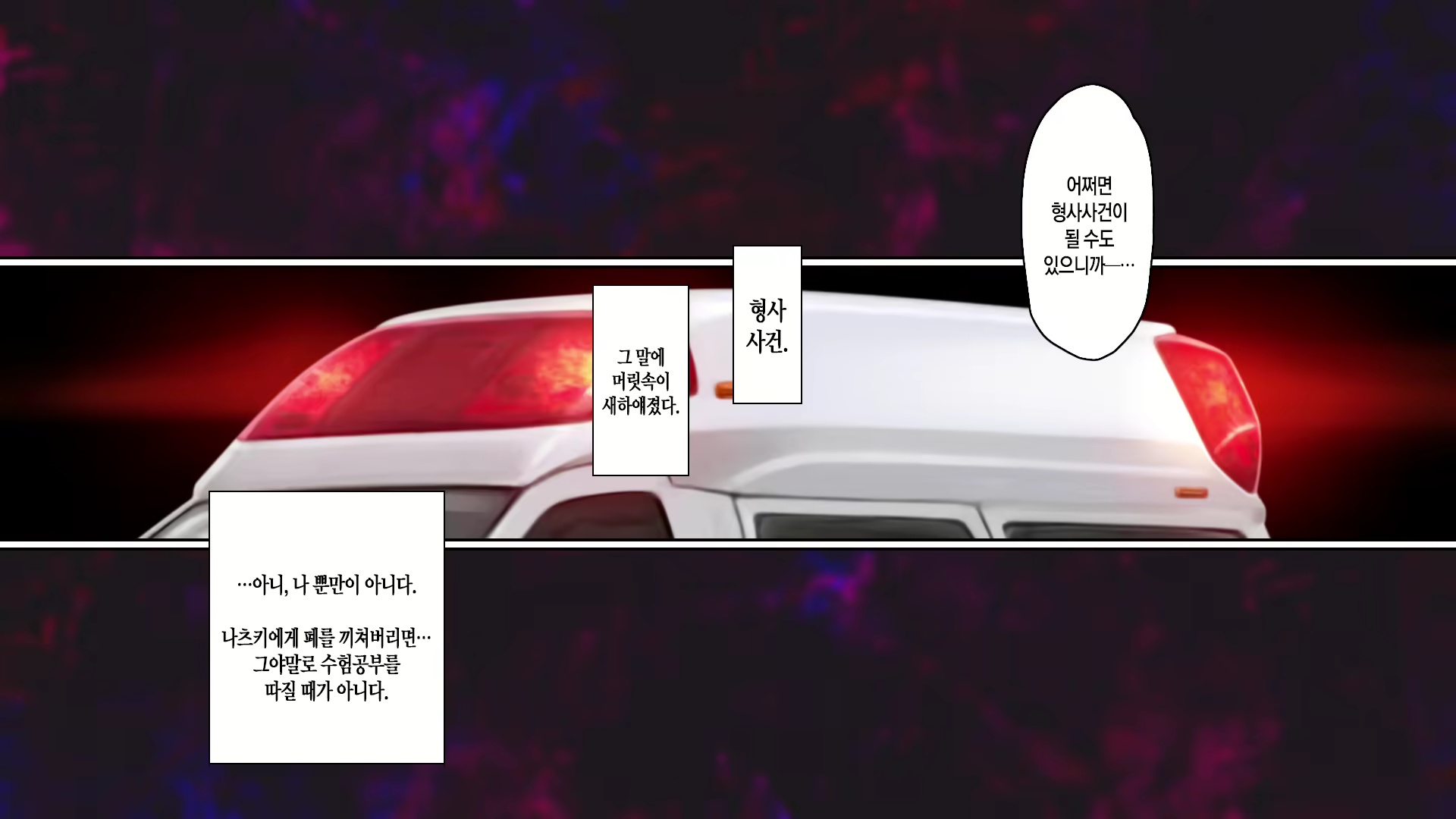 Content 2704303 - 22 페이지