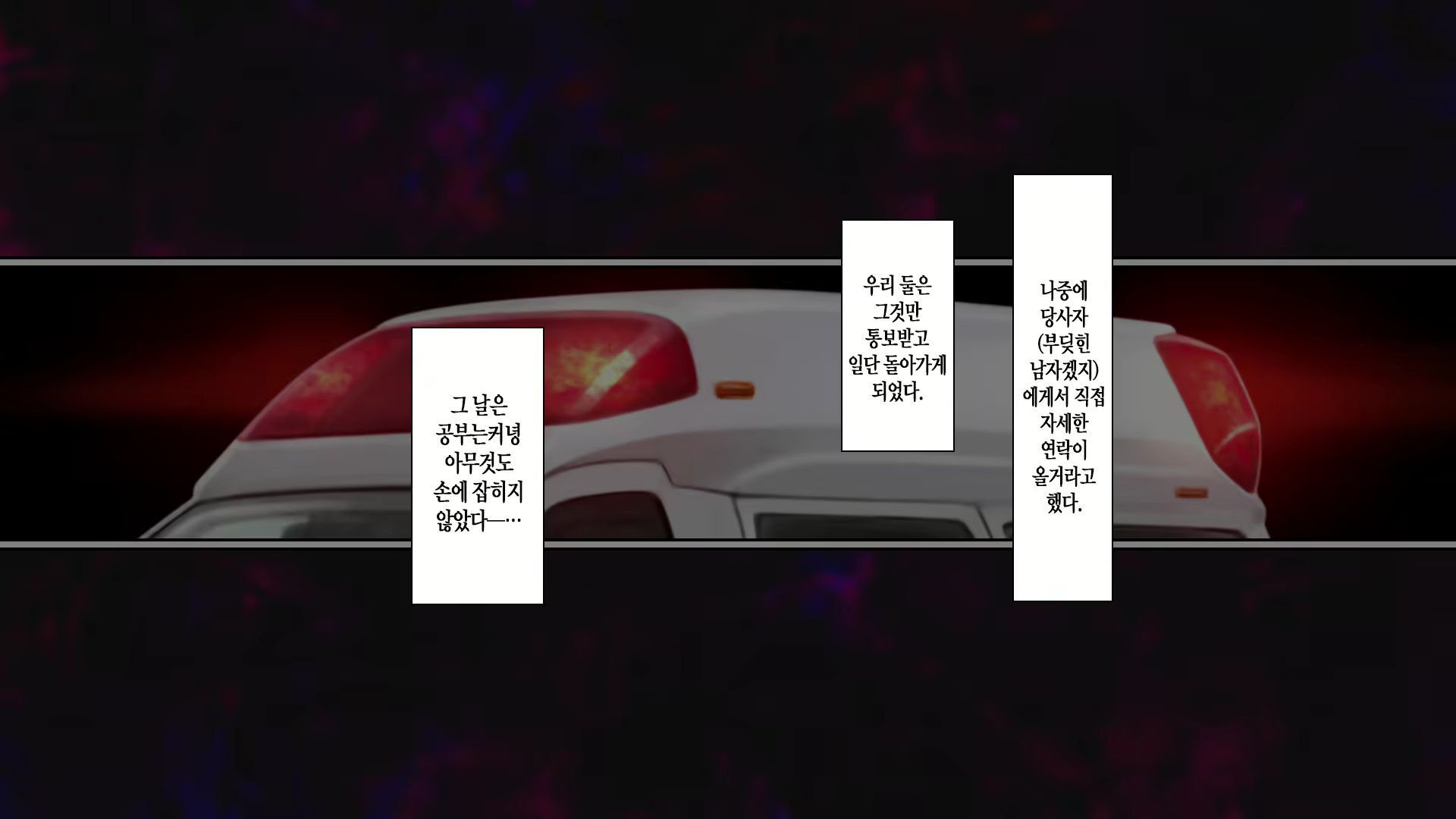 Content 2704303 - 23 페이지