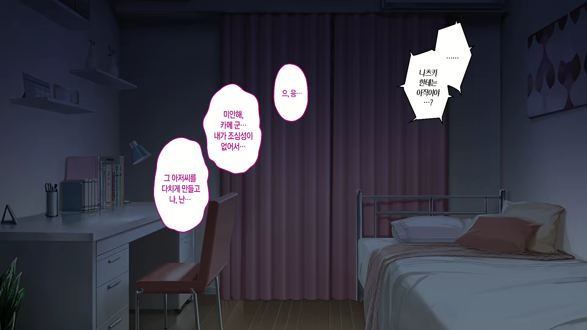 Content 2704303 - 24 페이지