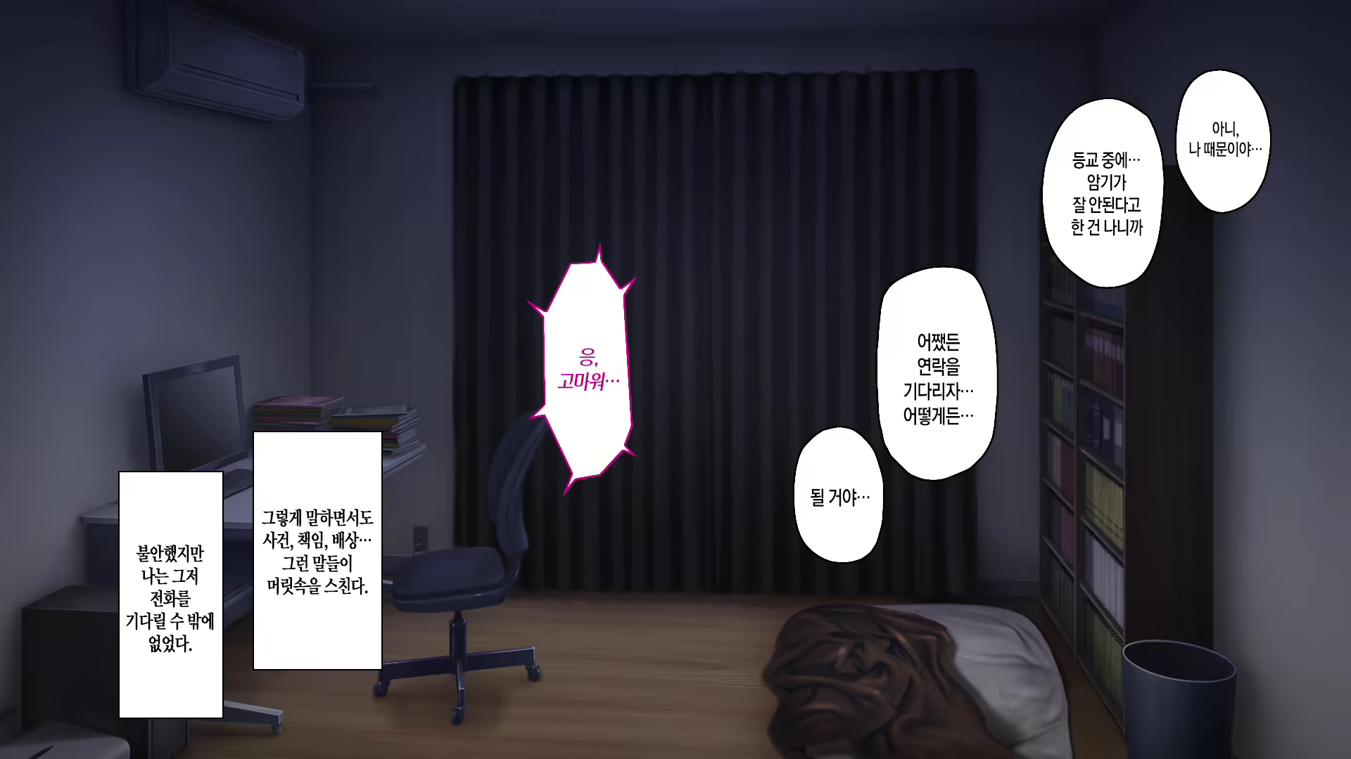 Content 2704303 - 25 페이지