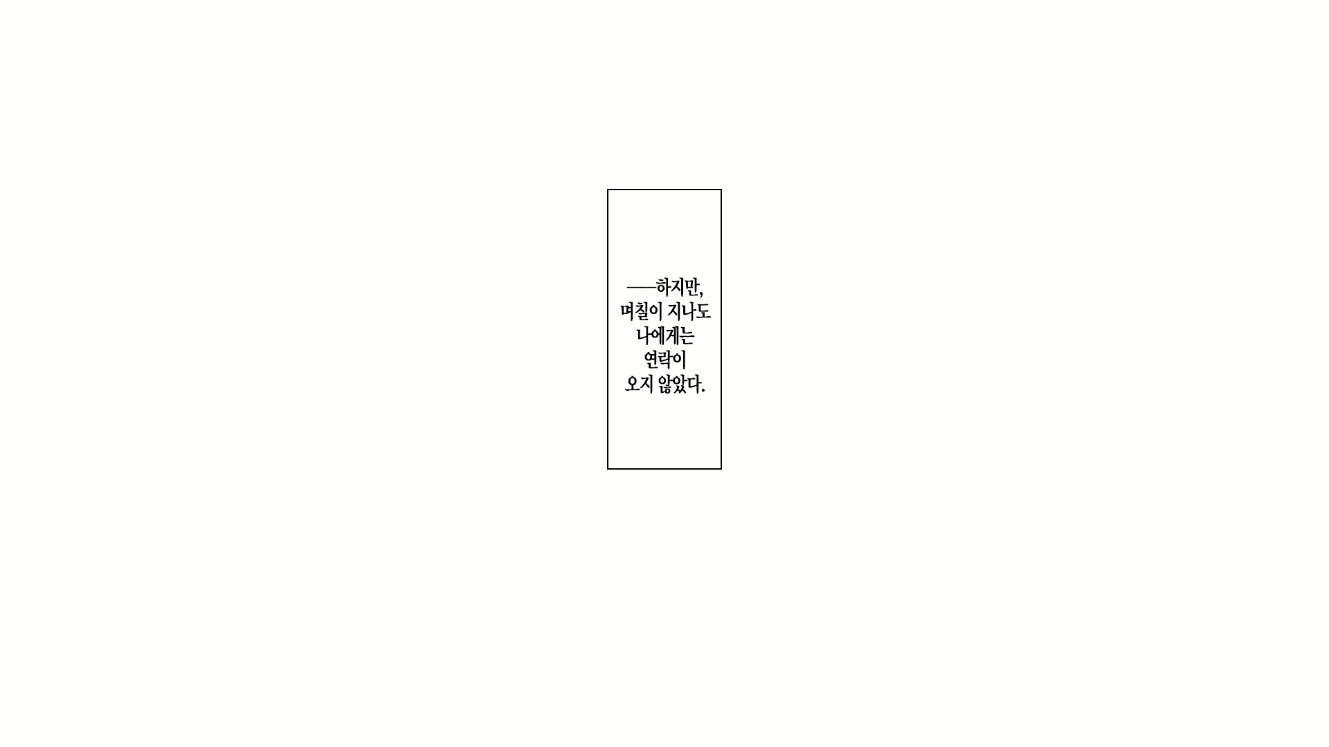 Content 2704303 - 26 페이지