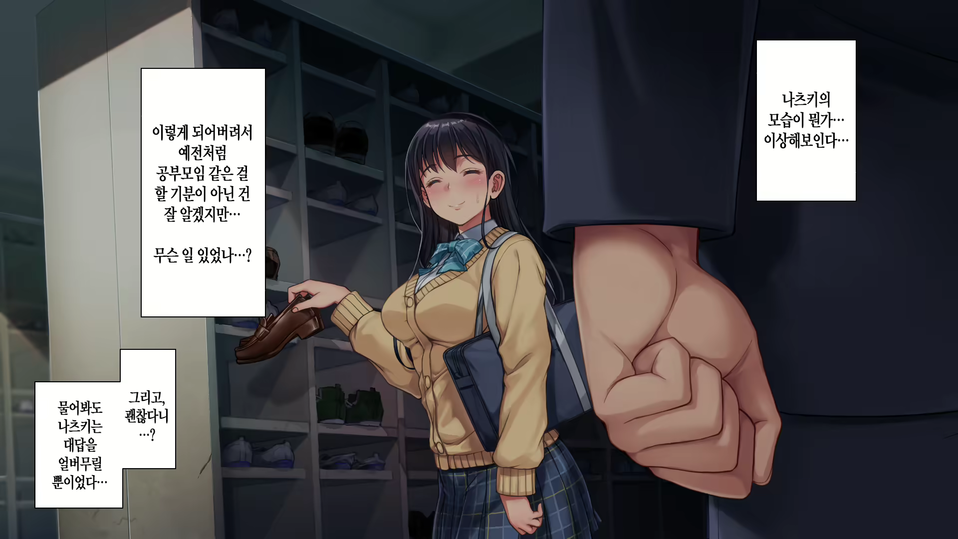 Content 2704303 - 29 페이지