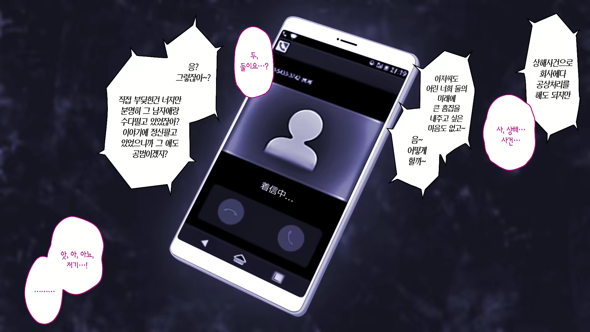 Content 2704303 - 34 페이지