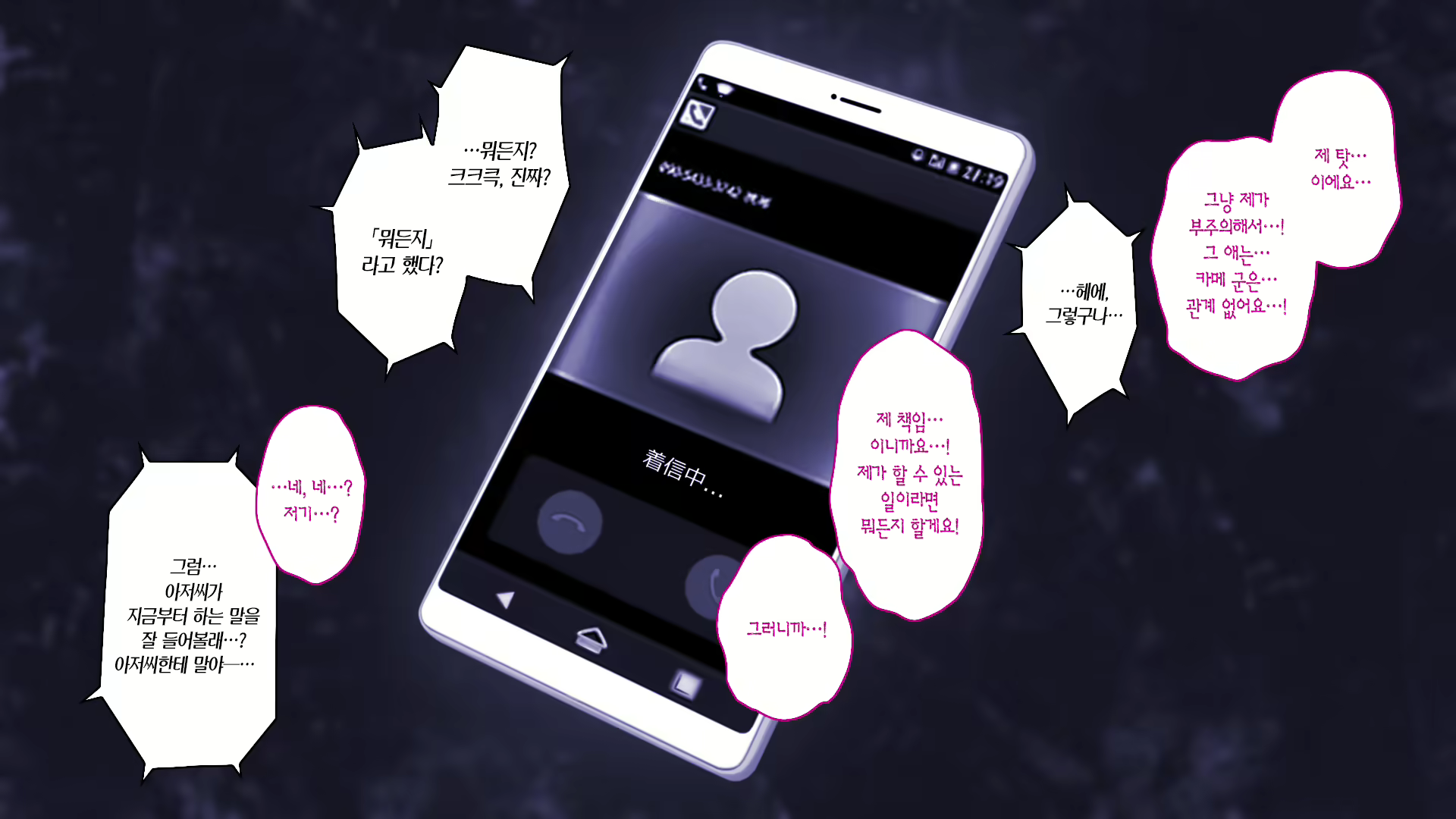 Content 2704303 - 35 페이지