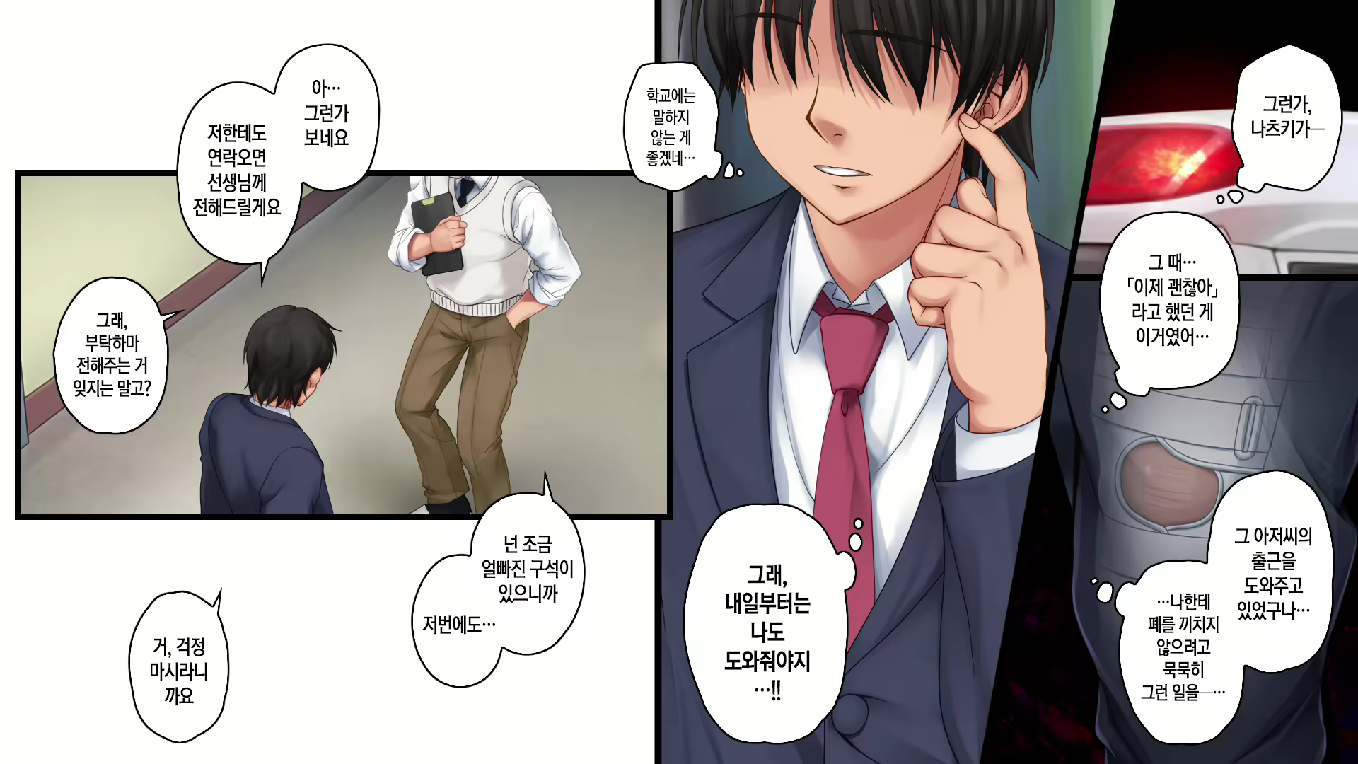 Content 2704303 - 442 페이지