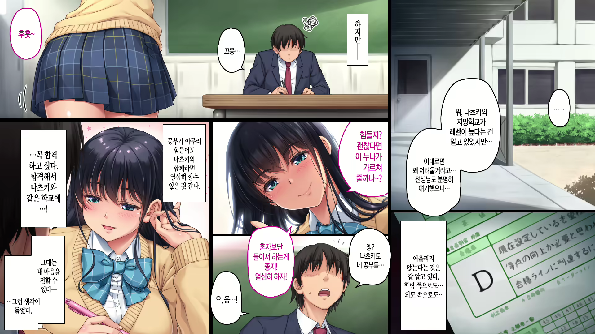 Content 2704303 - 8 페이지