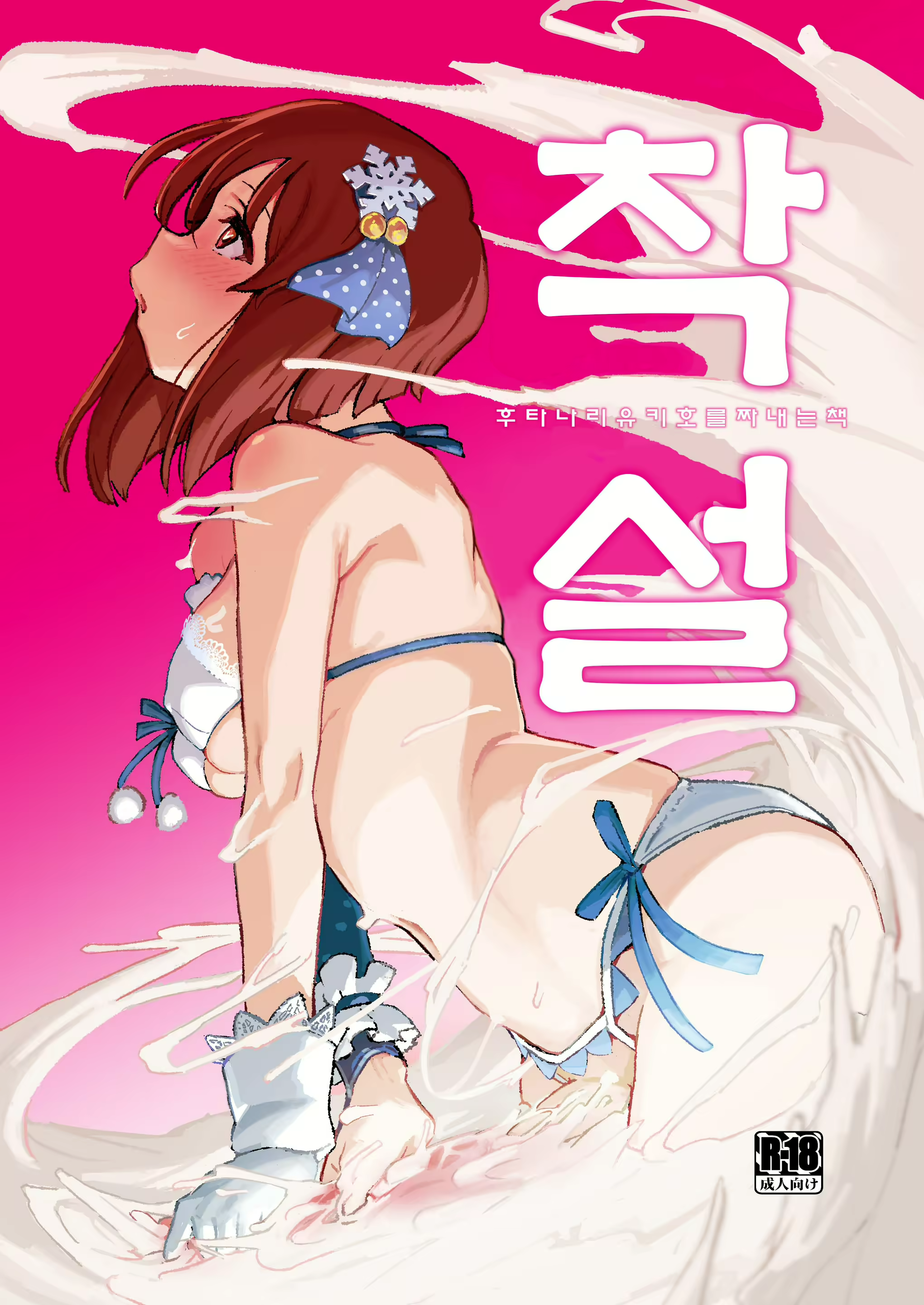 Content 2704332 - 1 페이지