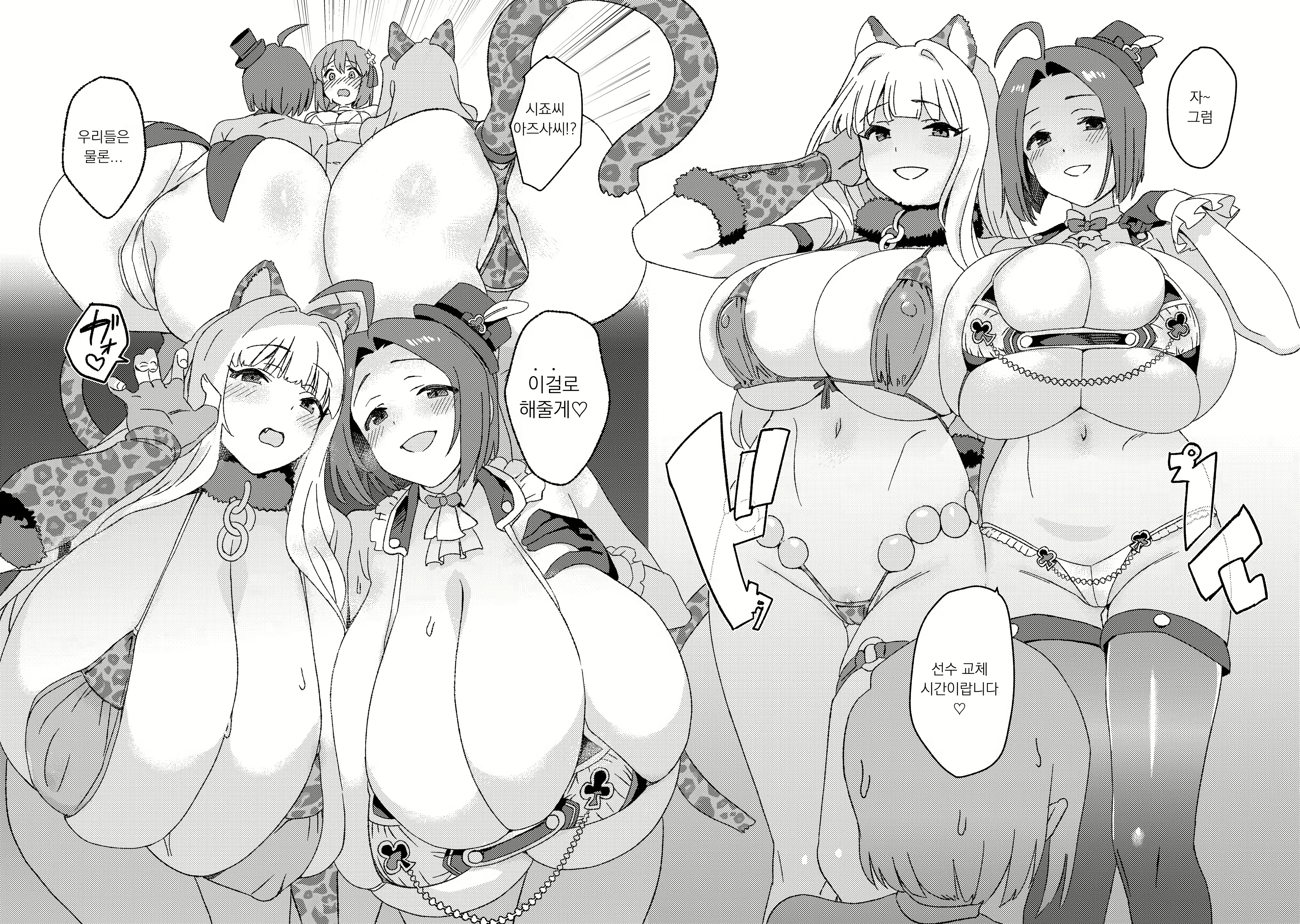 Content 2704332 - 37 페이지