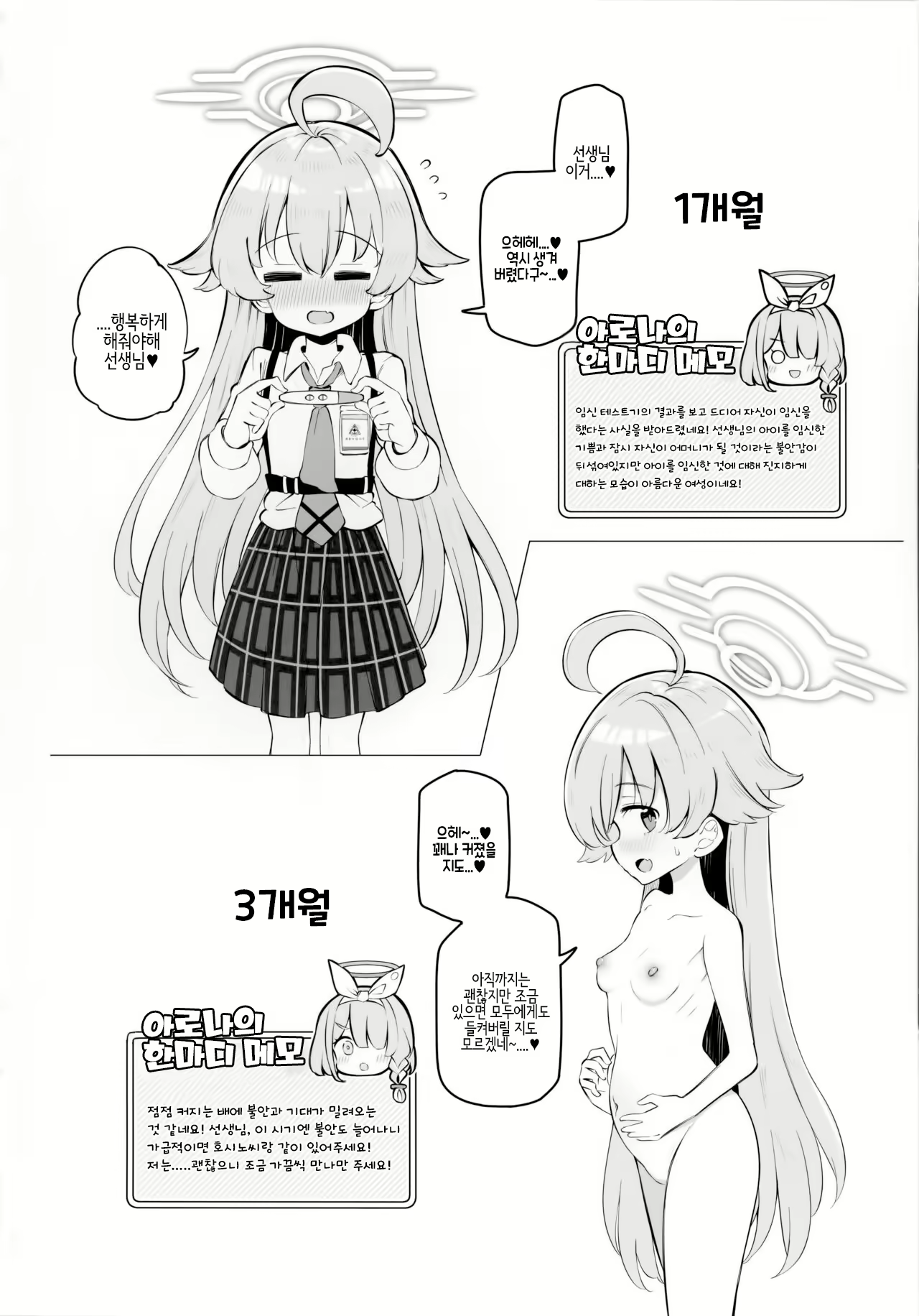 Content 2704564 - 13 페이지