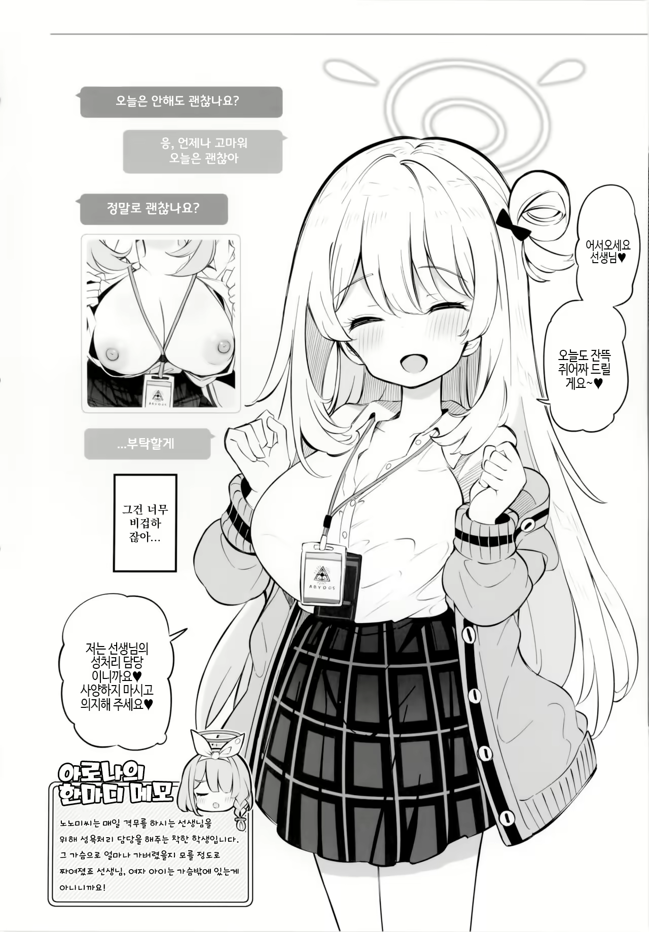 Content 2704564 - 17 페이지