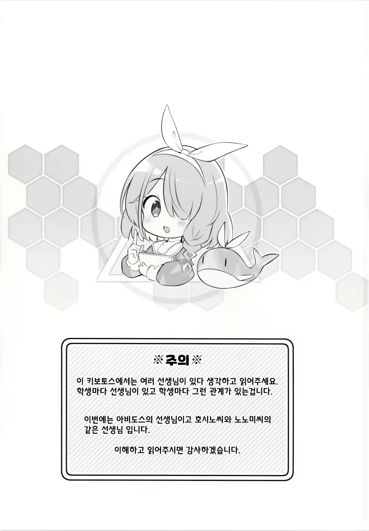 Content 2704564 - 2 페이지