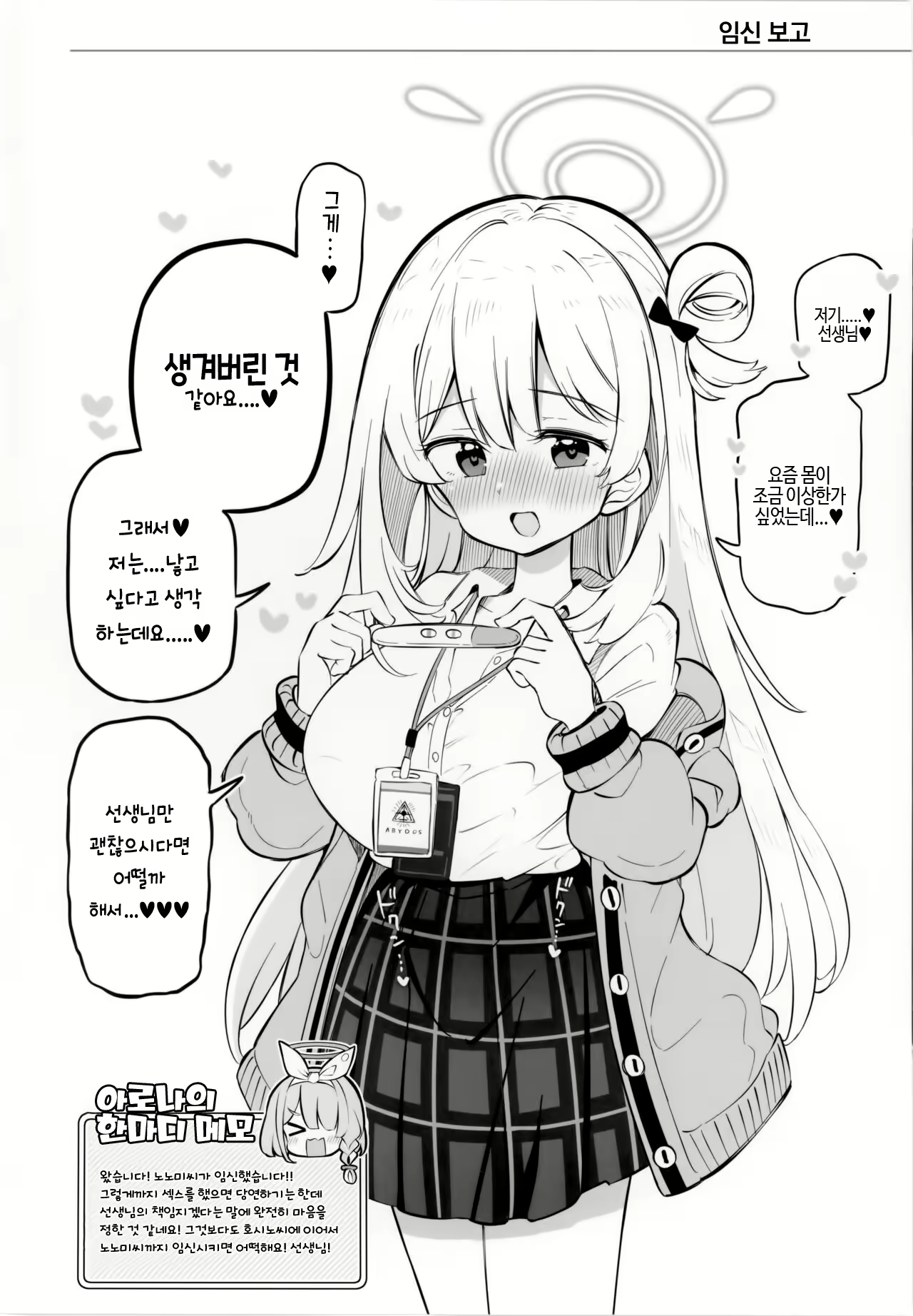 Content 2704564 - 23 페이지