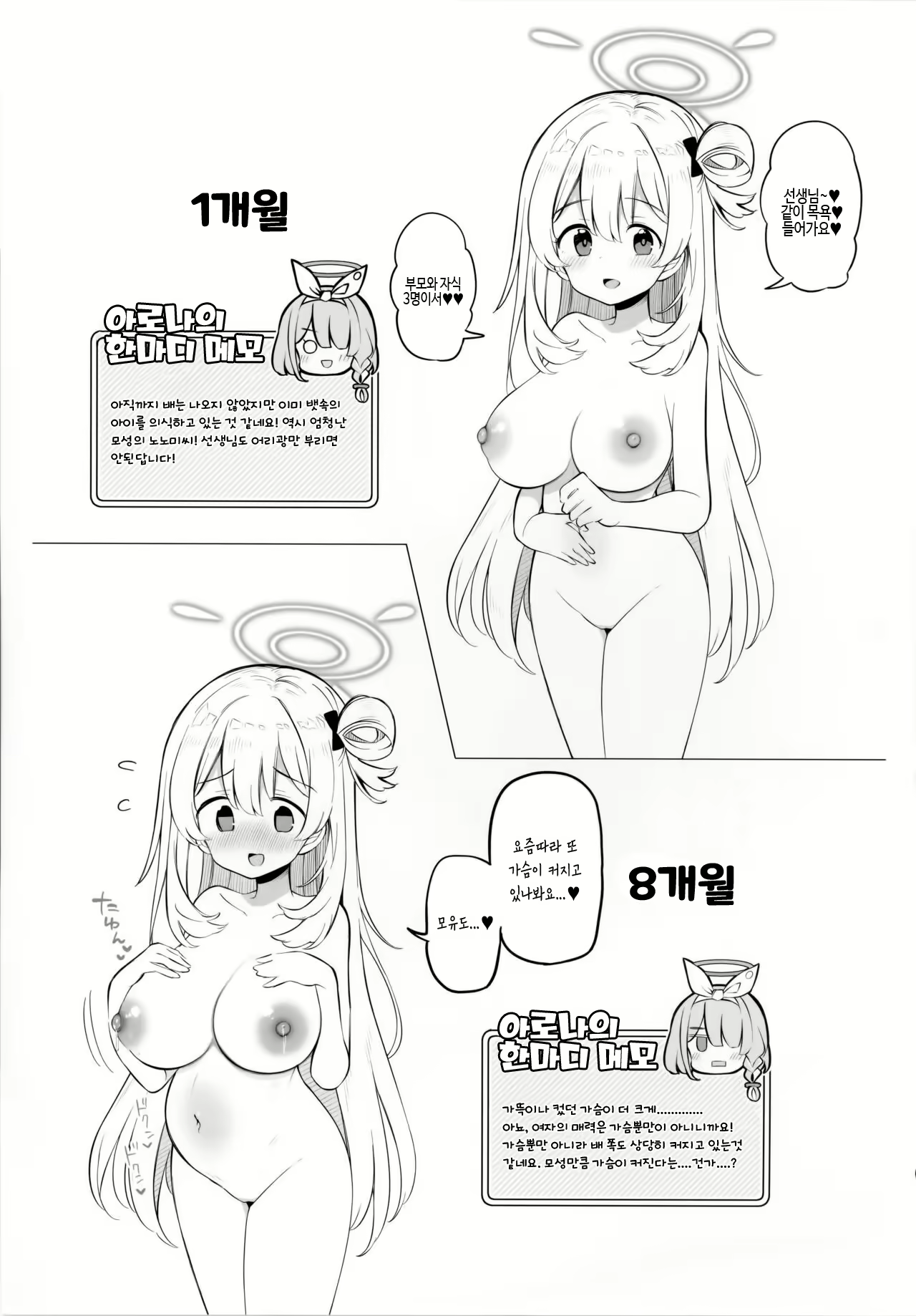 Content 2704564 - 24 페이지