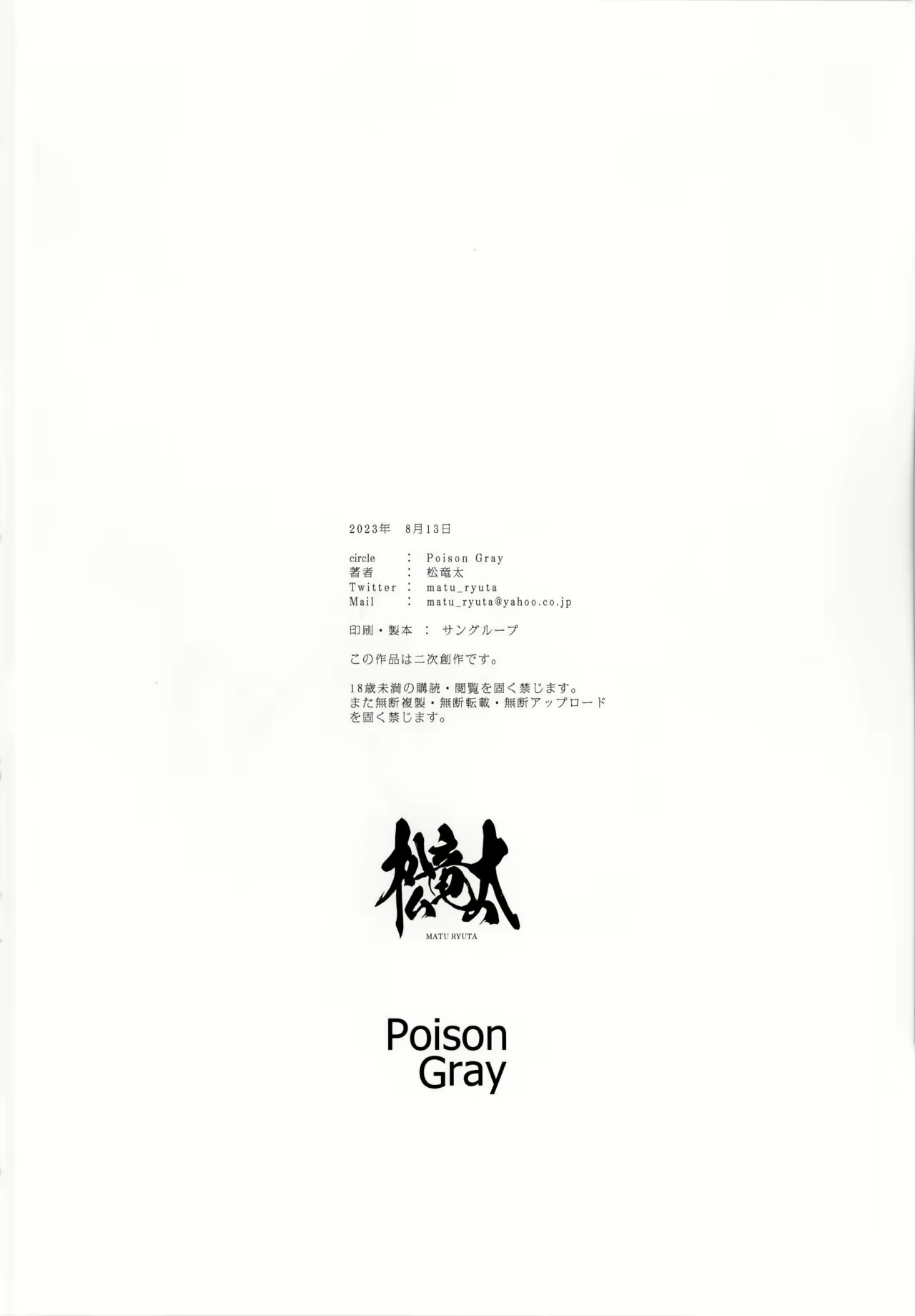 Content 2704564 - 29 페이지