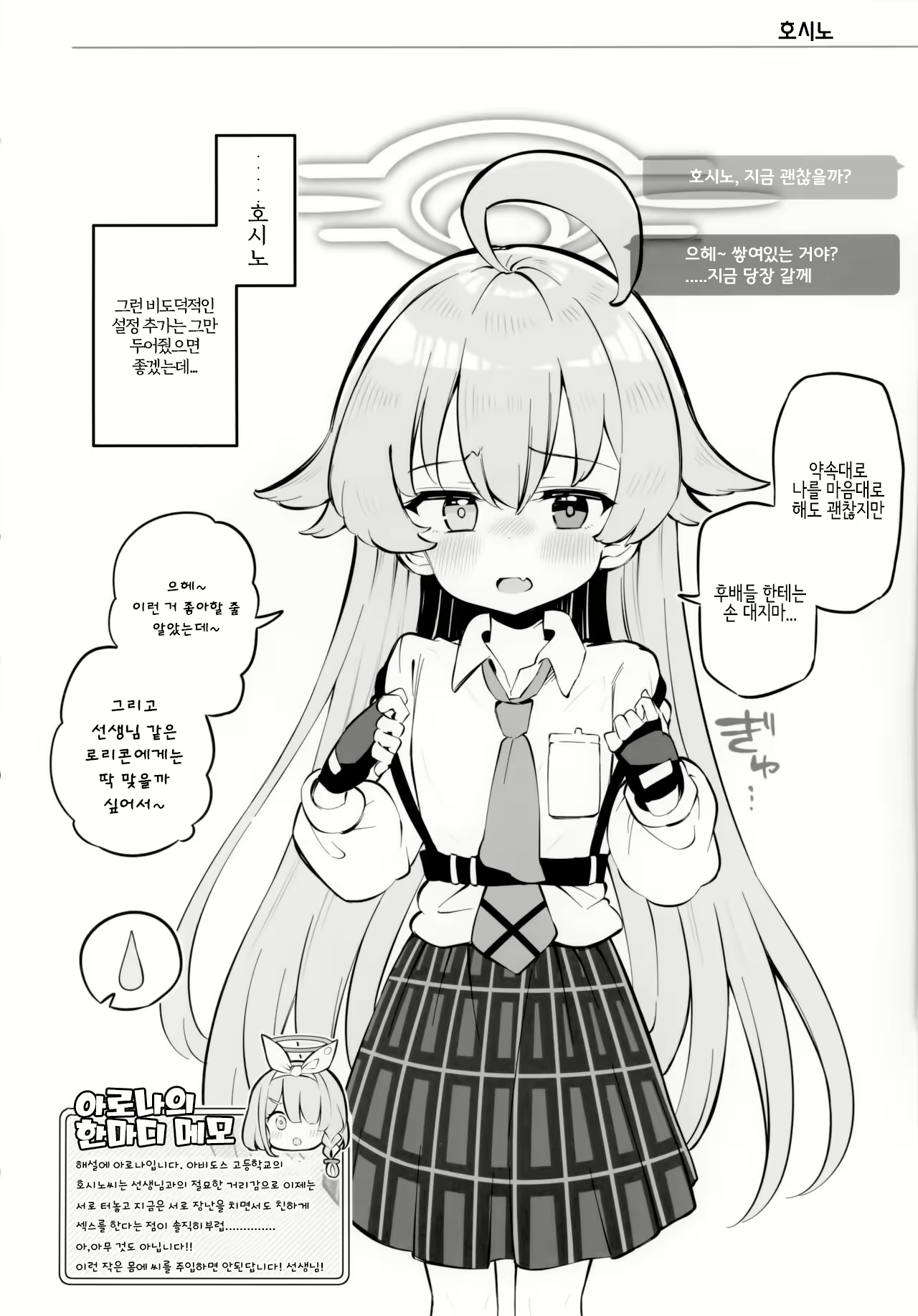 Content 2704564 - 3 페이지