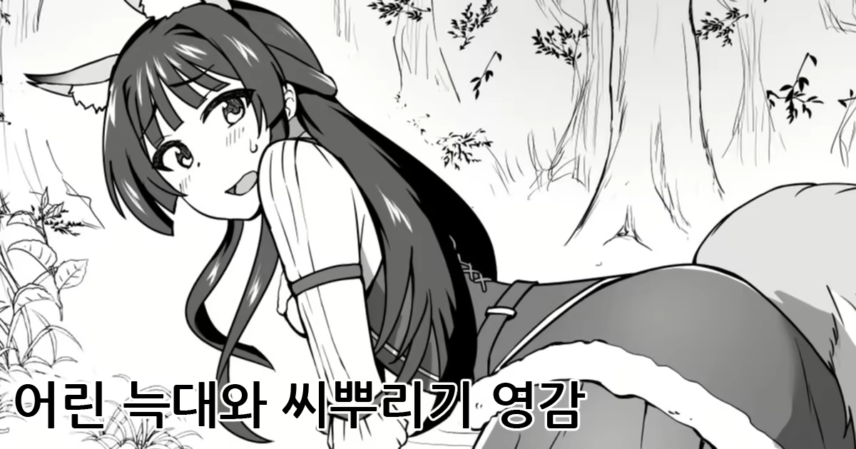 Content 2704992 - 1 페이지