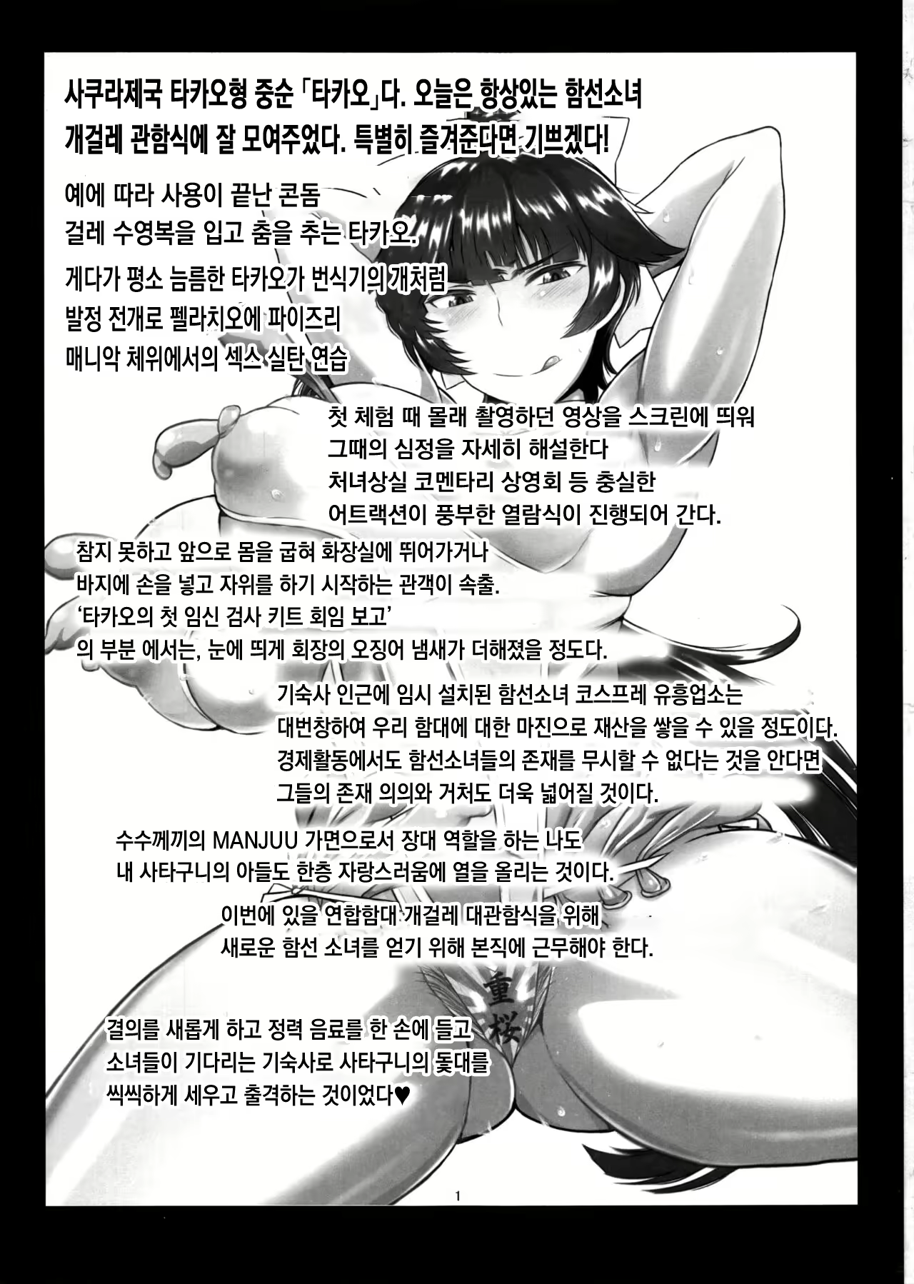Content 2705039 - 3 페이지