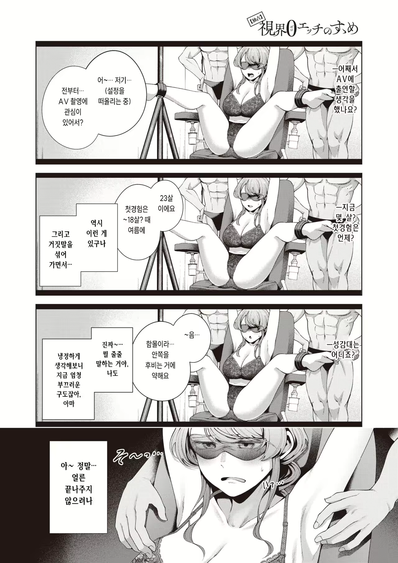 Content 2705362 - 6 페이지