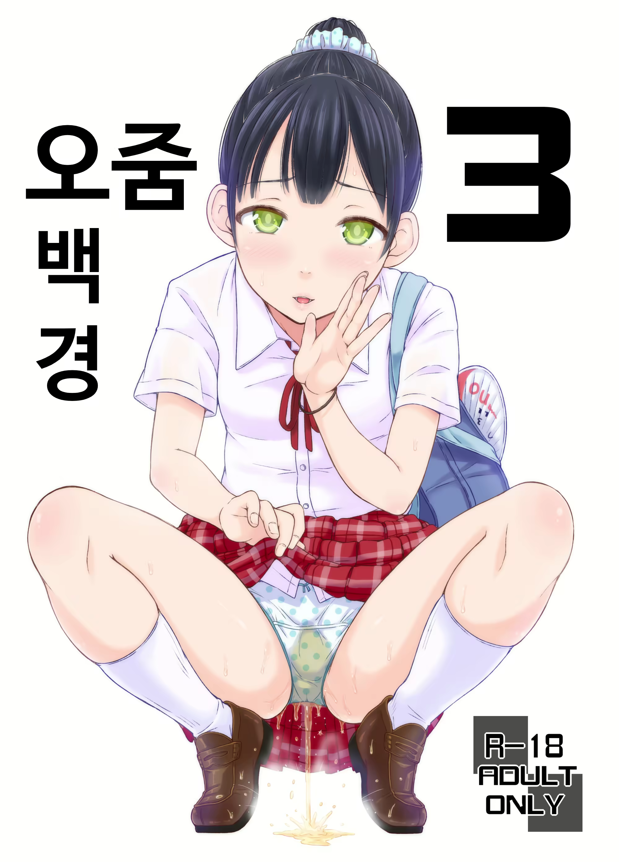 Content 2705698 - 20 페이지