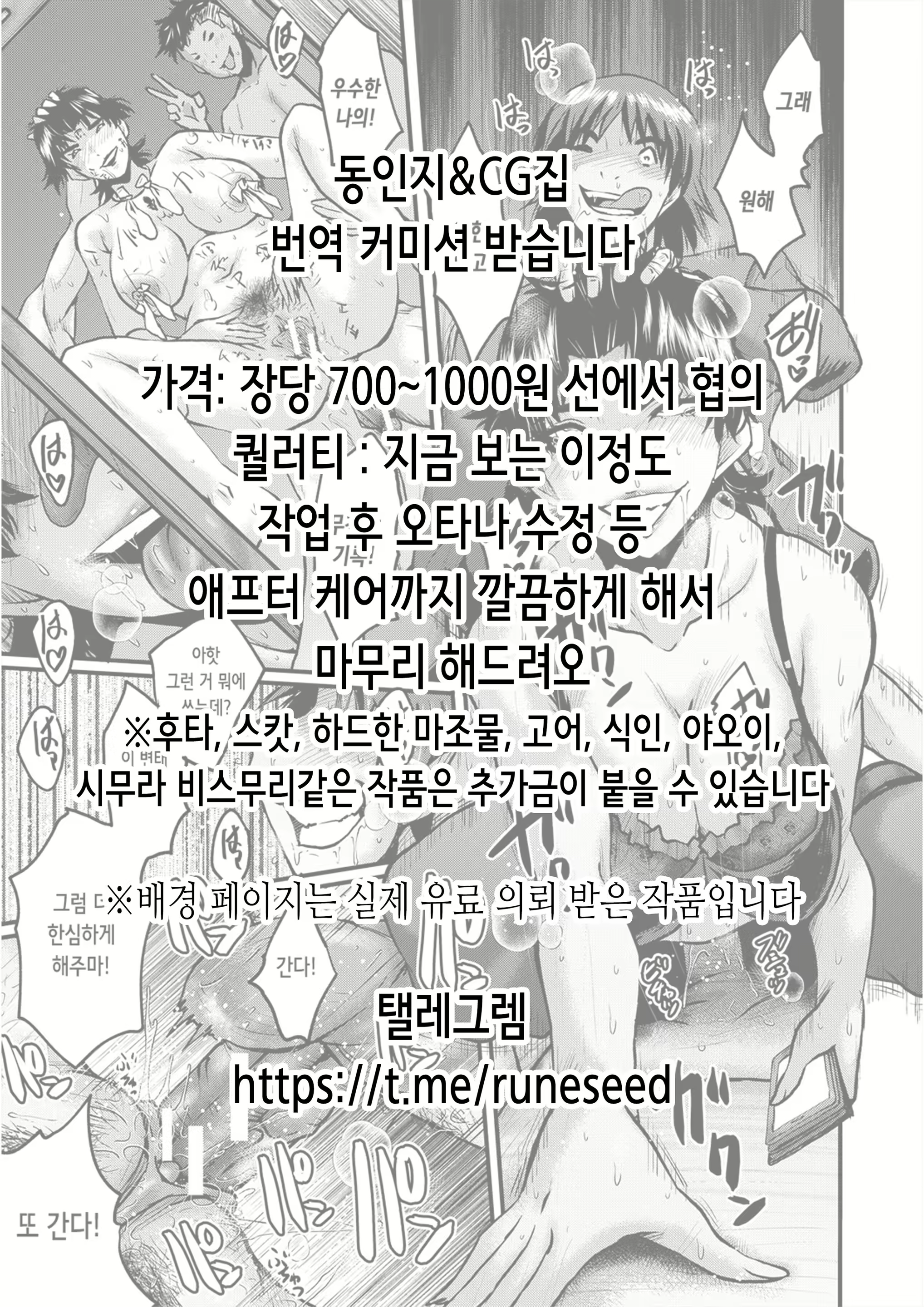 Content 2705930 - 15 페이지