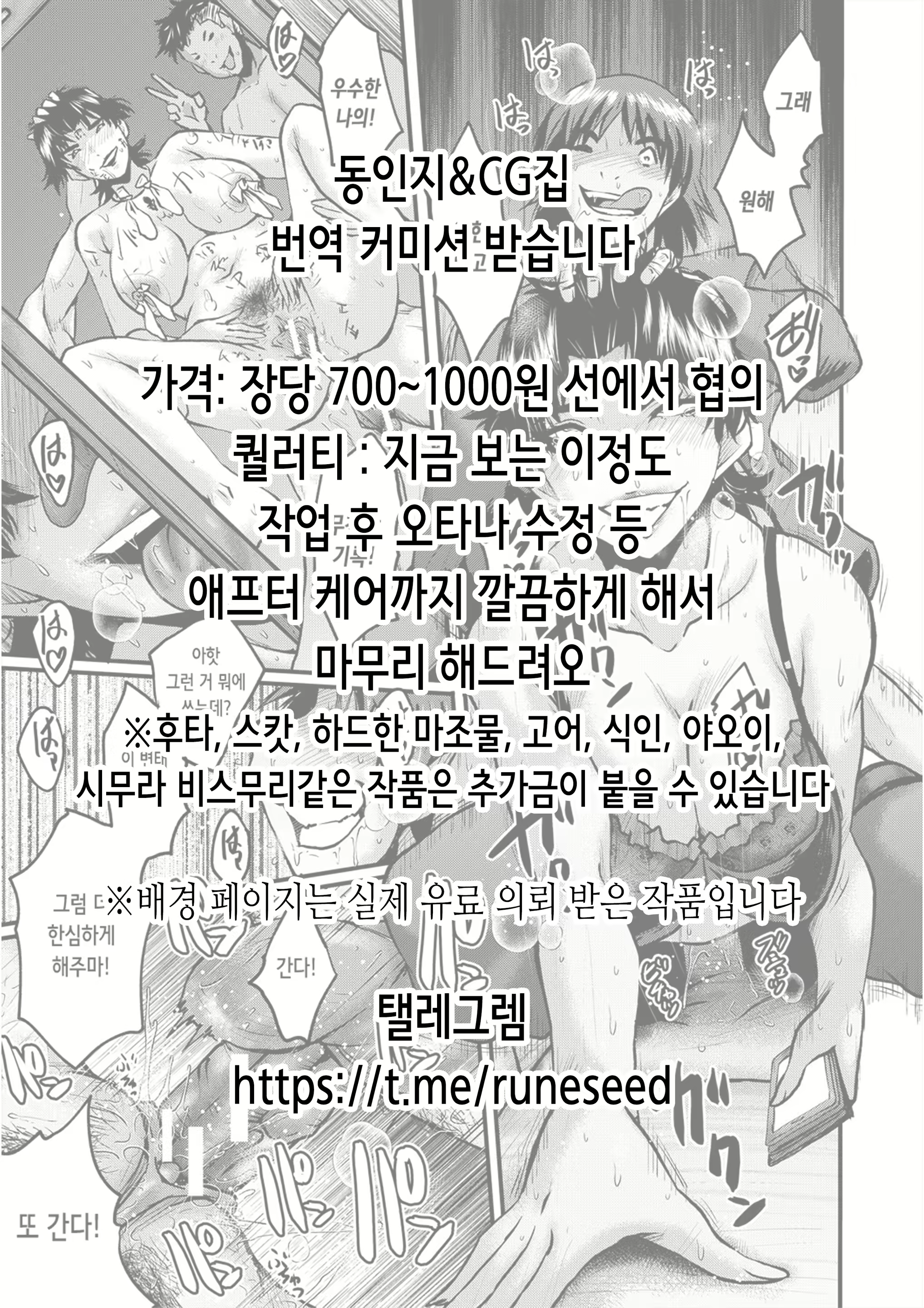 Content 2705931 - 34 페이지
