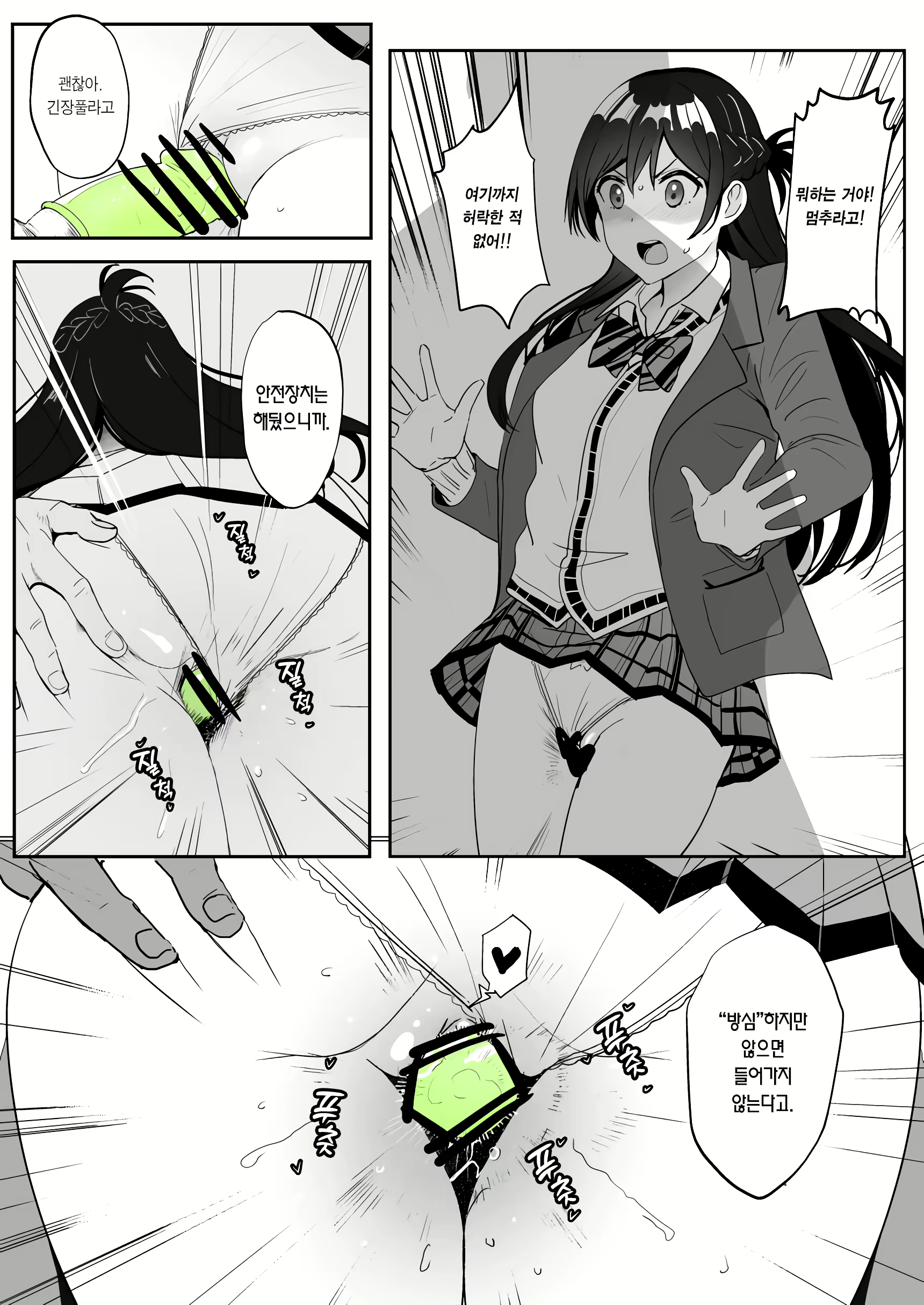 Content 2705937 - 16 페이지