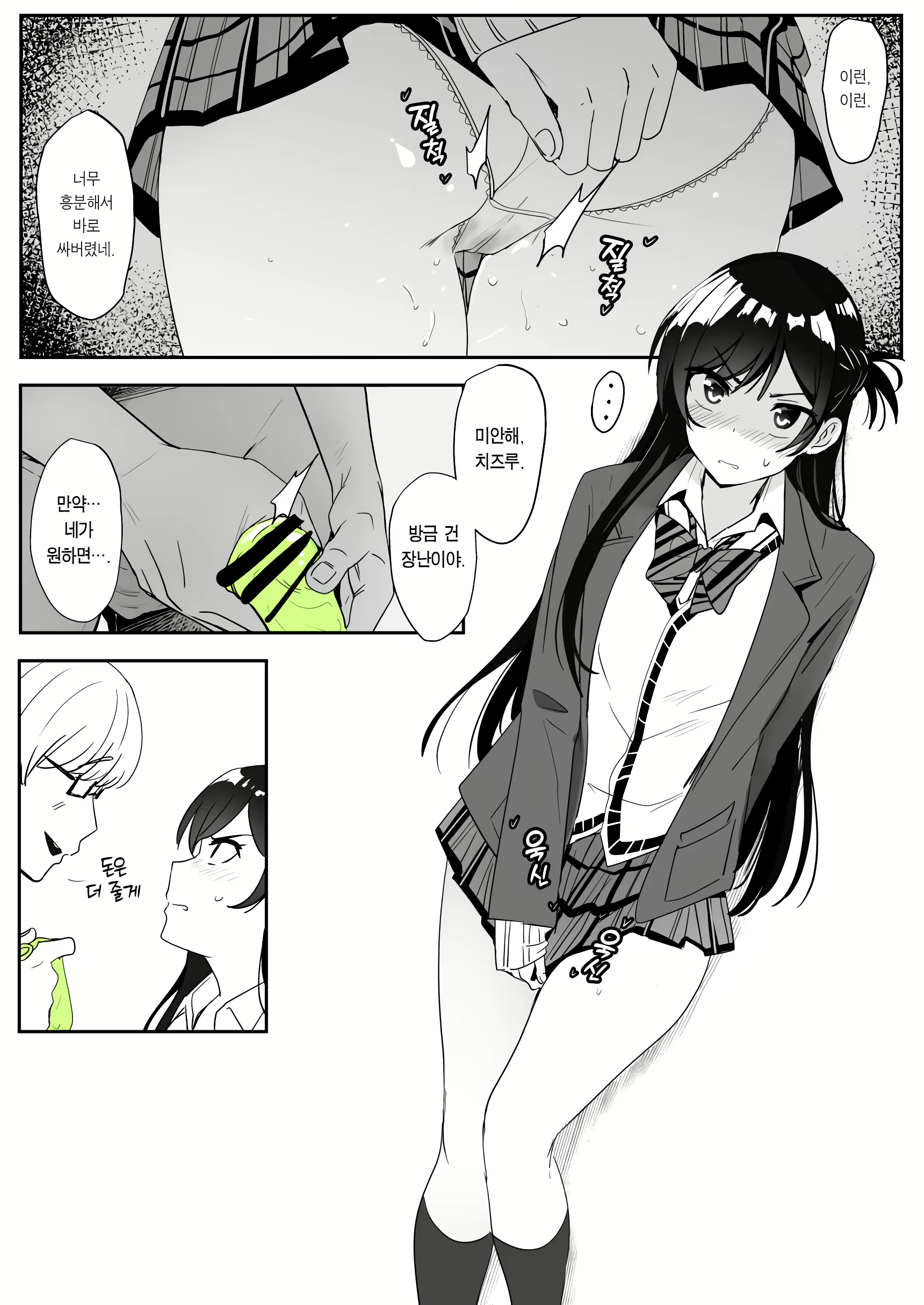 Content 2705937 - 19 페이지