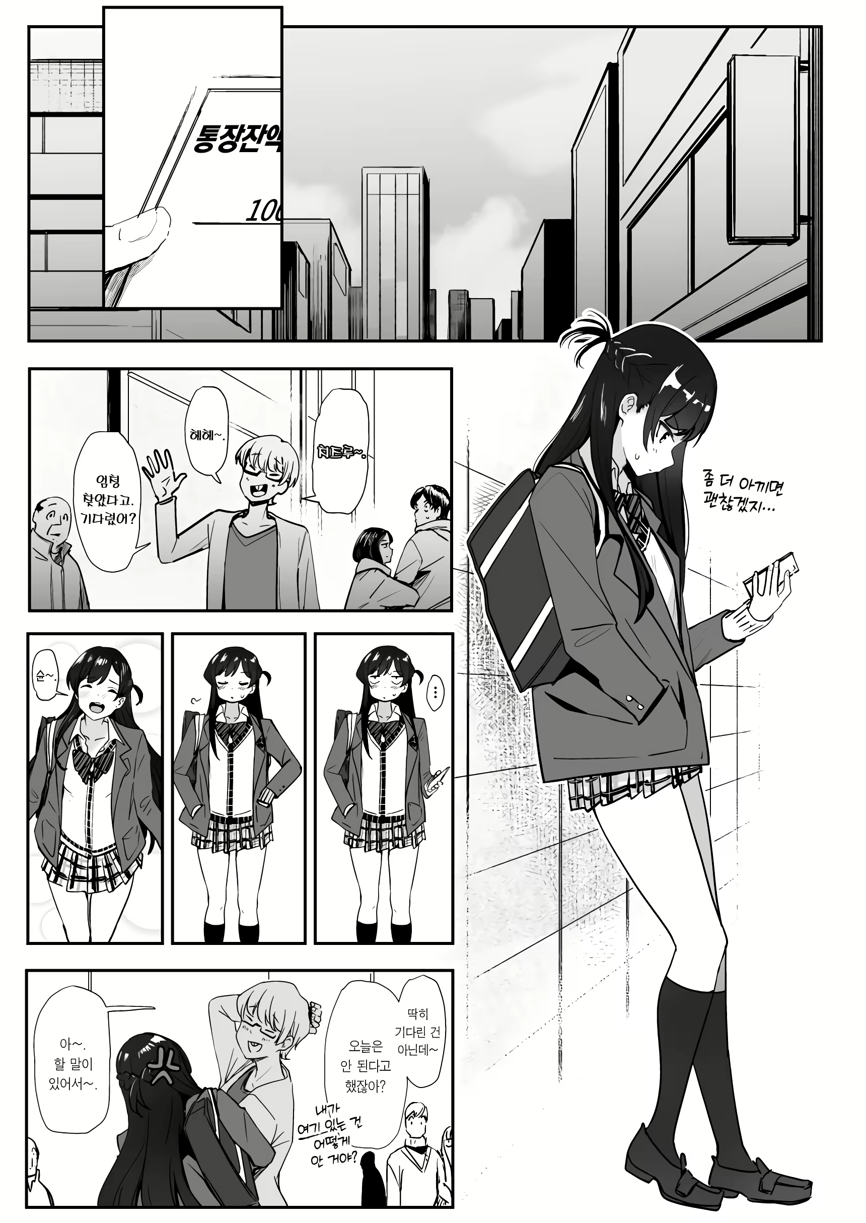 Content 2705937 - 2 페이지