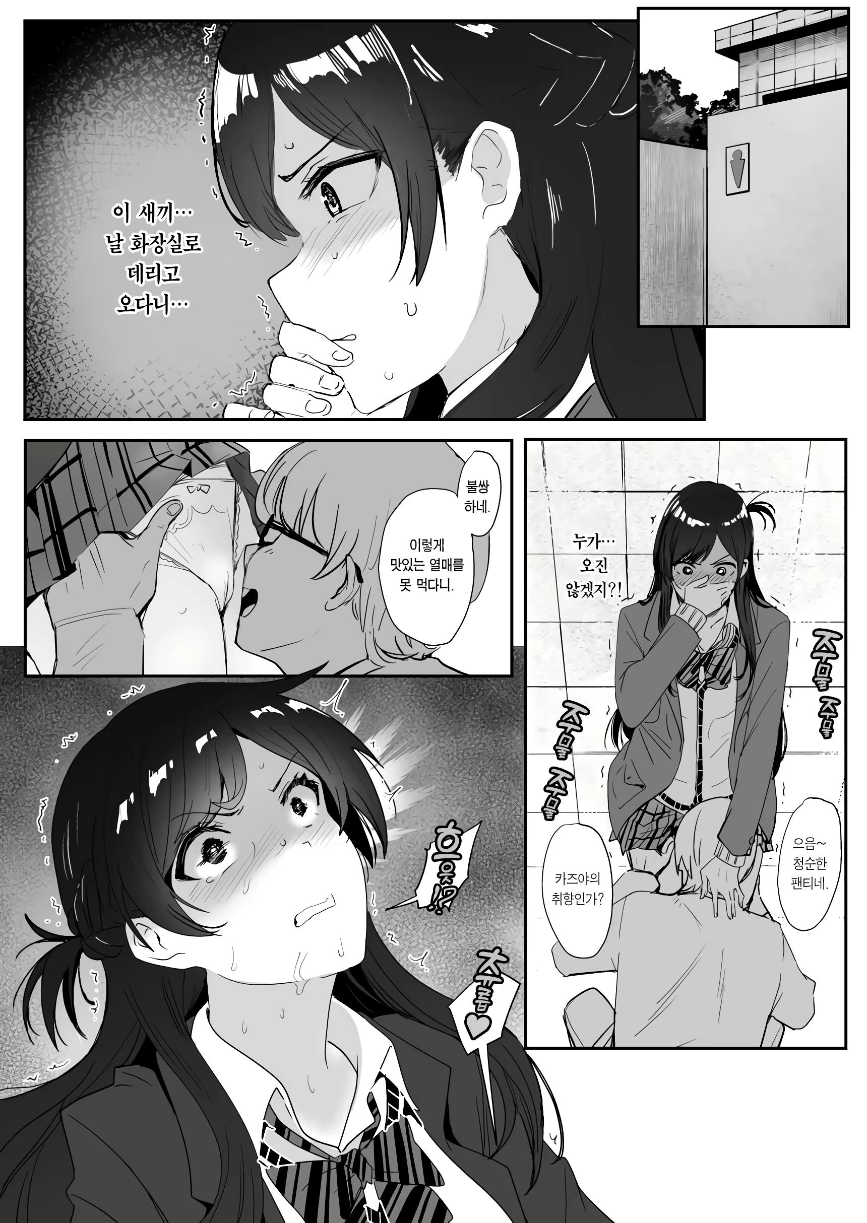 Content 2705937 - 3 페이지