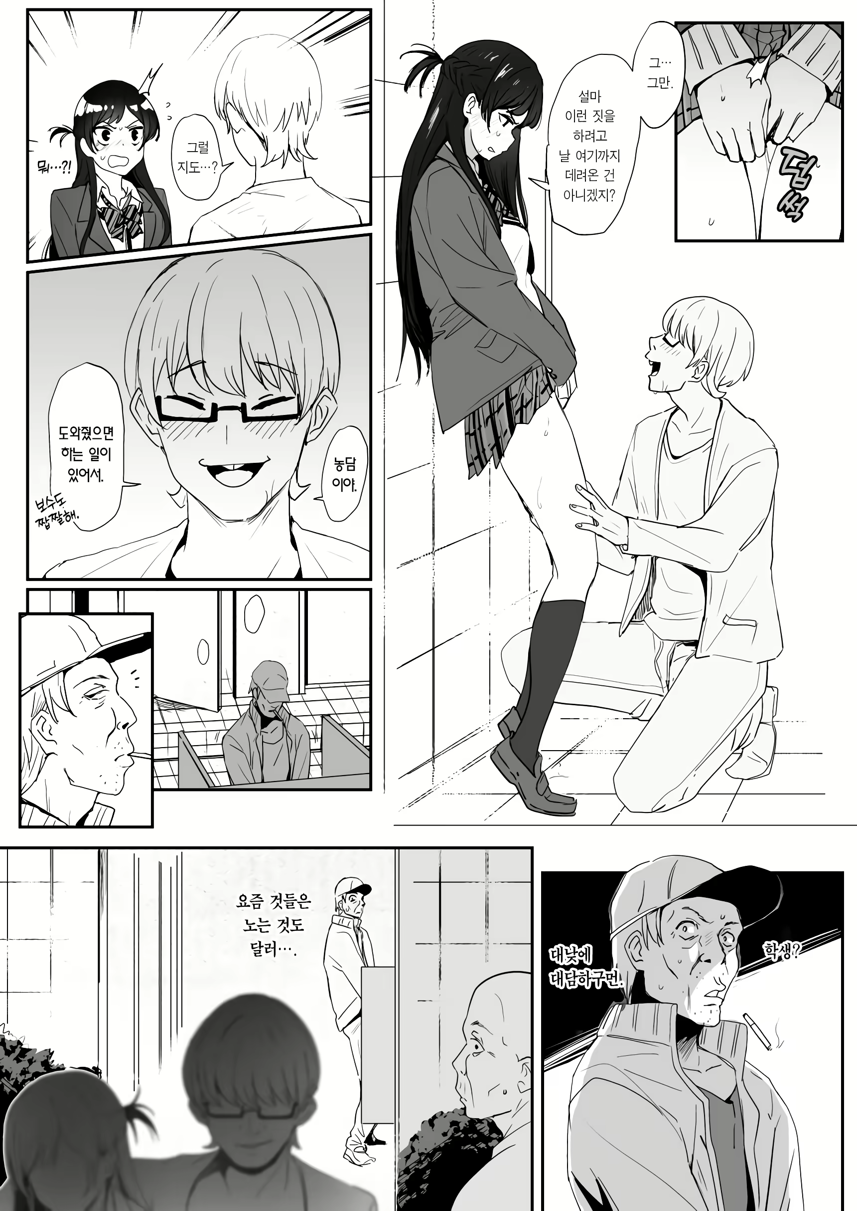 Content 2705937 - 4 페이지