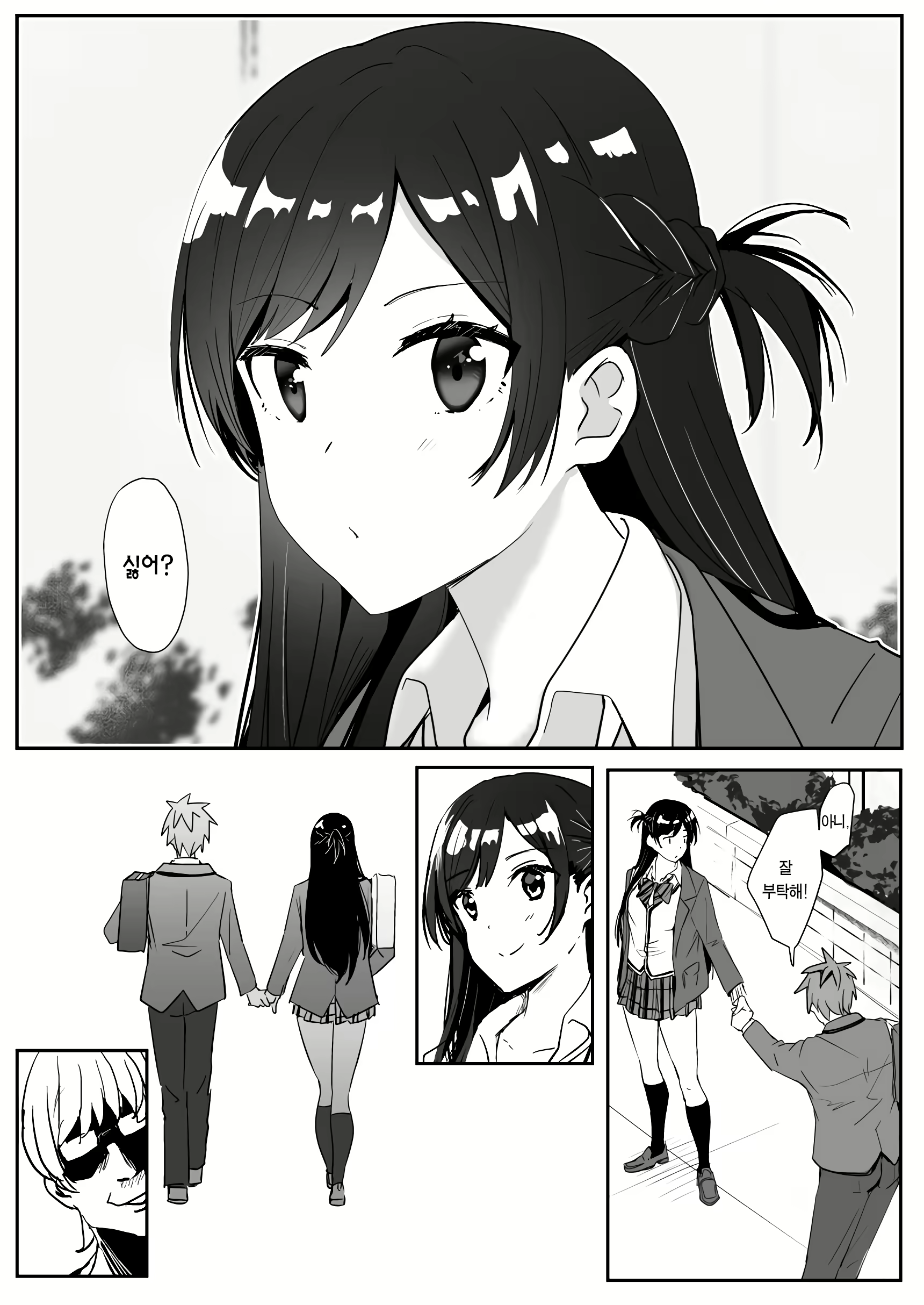 Content 2705937 - 6 페이지