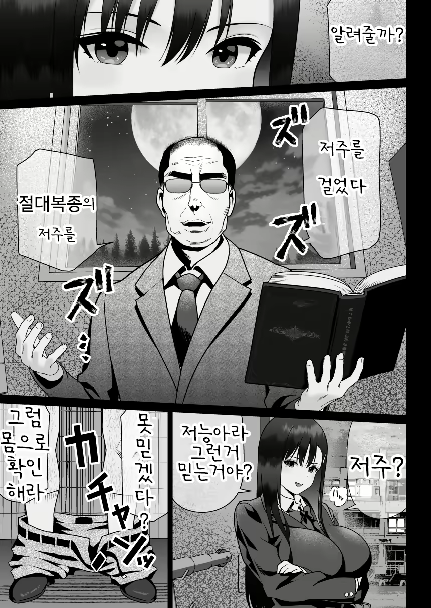 Content 2705999 - 10 페이지