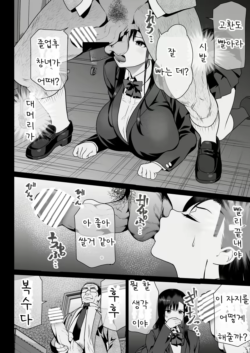 Content 2705999 - 13 페이지