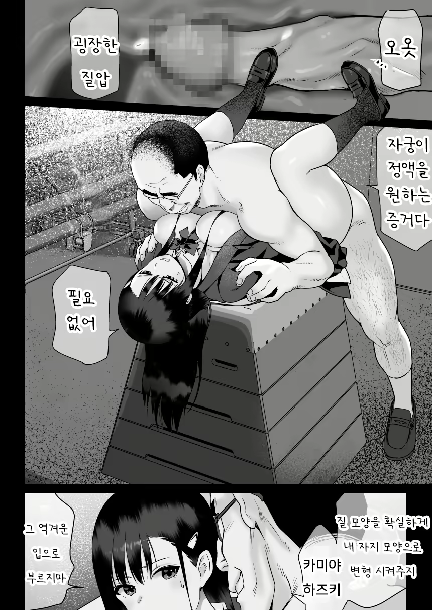 Content 2705999 - 23 페이지