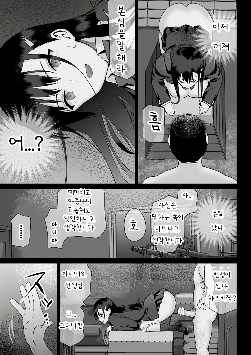 Content 2705999 - 28 페이지