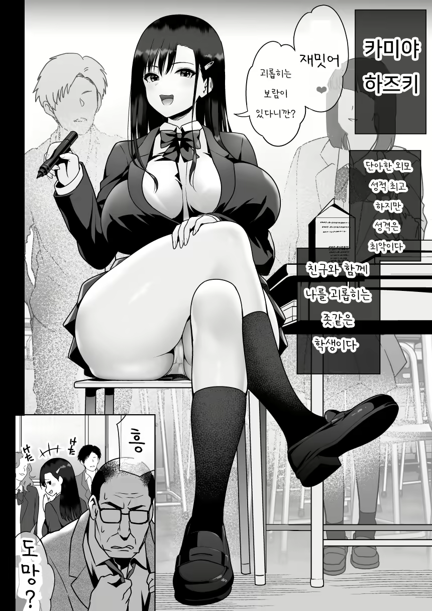 Content 2705999 - 3 페이지