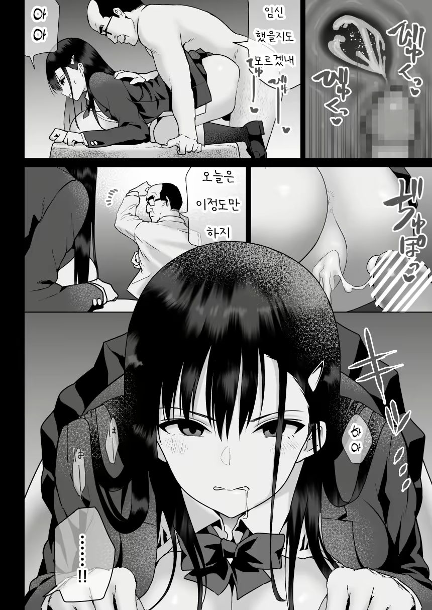 Content 2705999 - 33 페이지