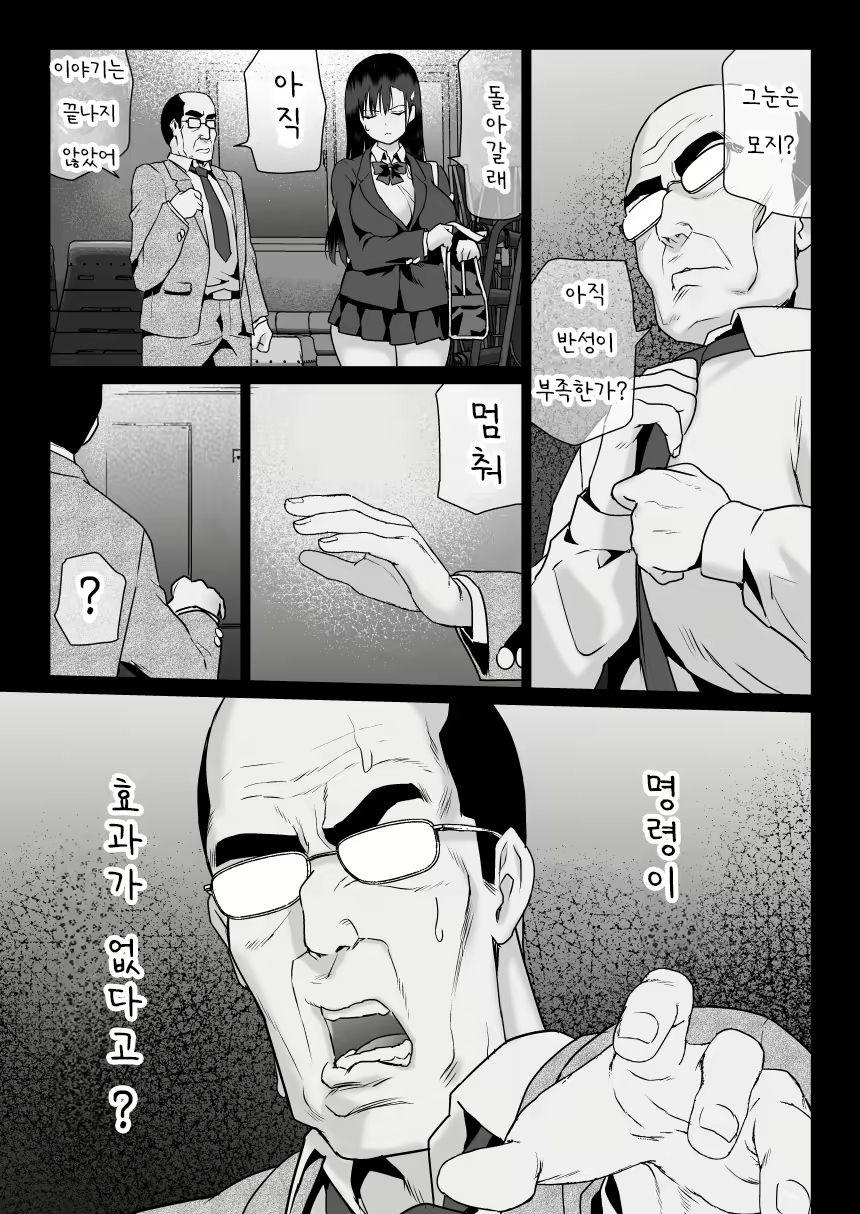 Content 2705999 - 34 페이지