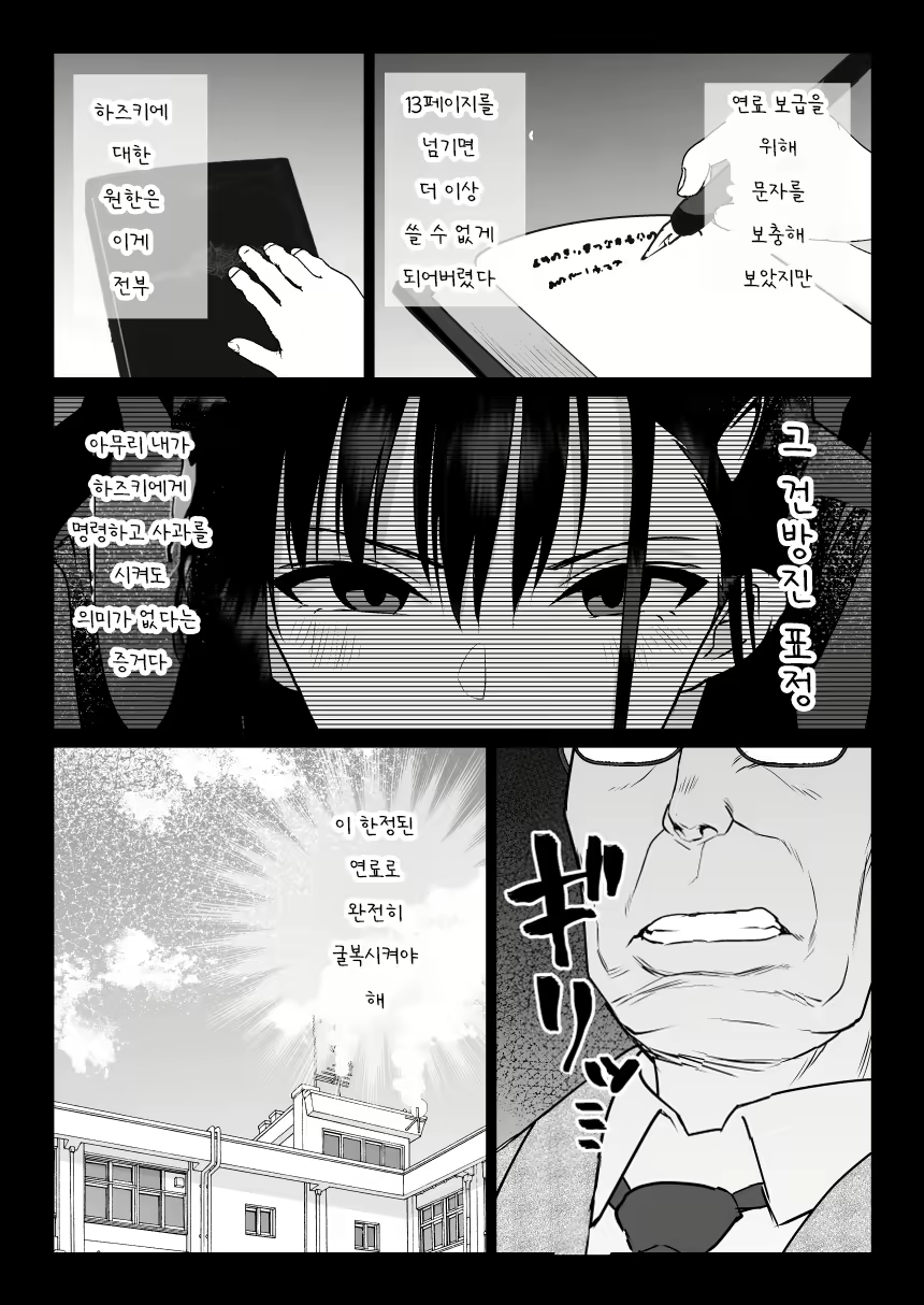 Content 2705999 - 36 페이지