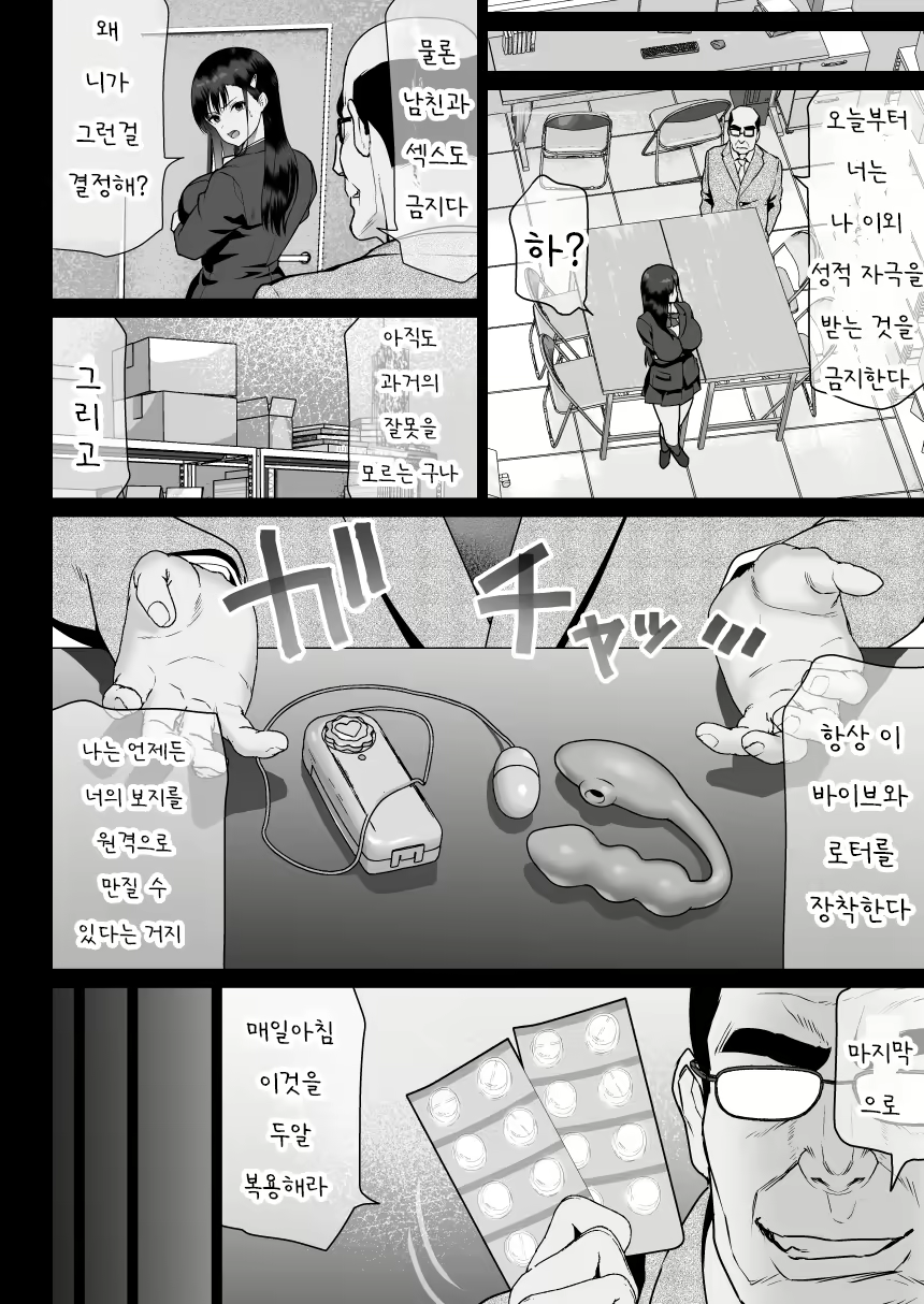 Content 2705999 - 37 페이지