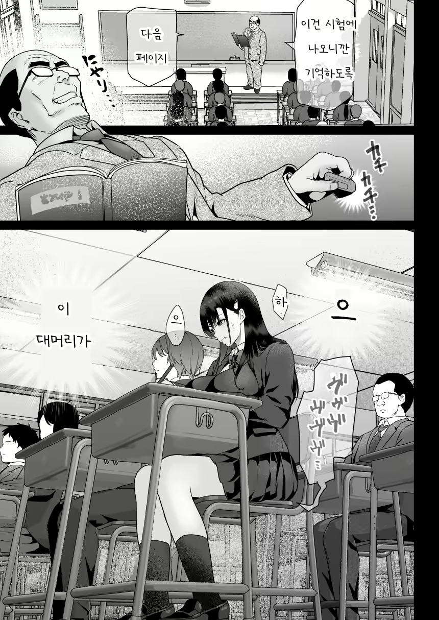 Content 2705999 - 38 페이지